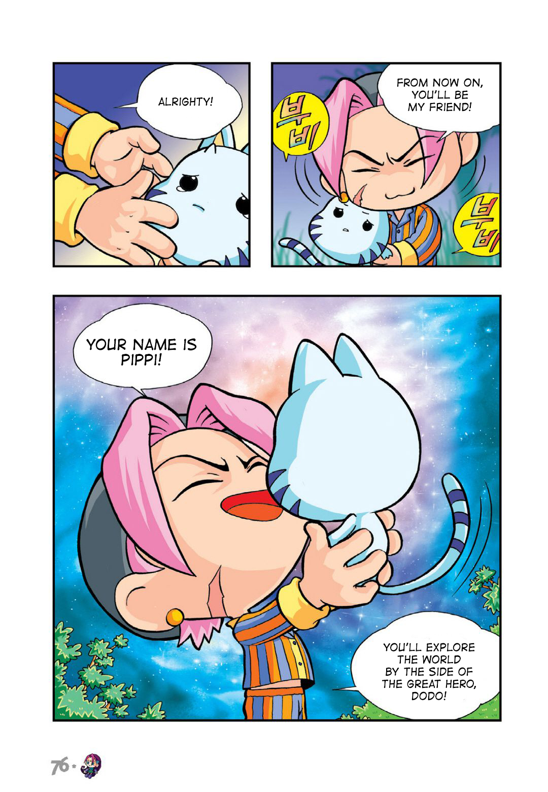 Halaman Manga