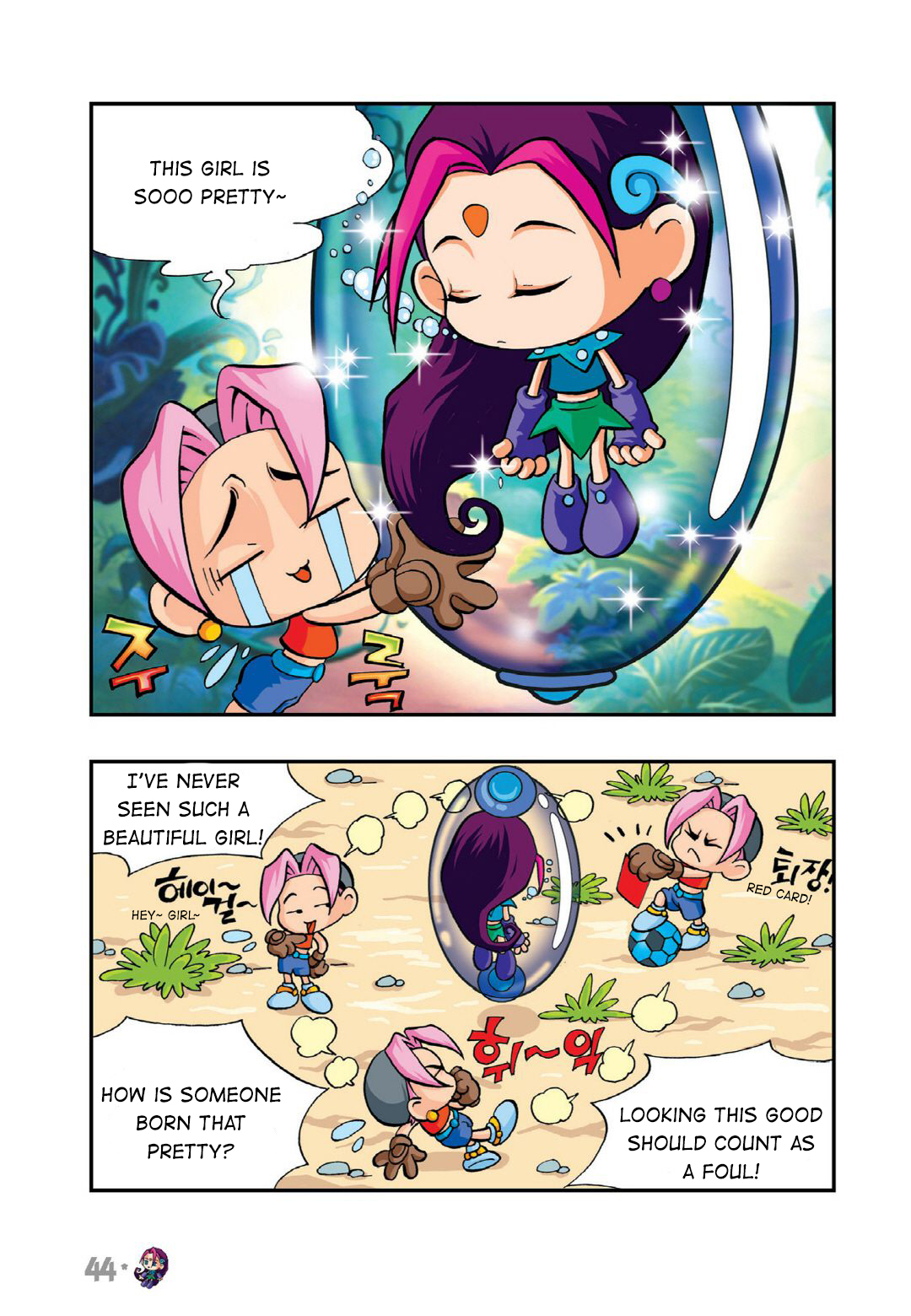 Halaman Manga