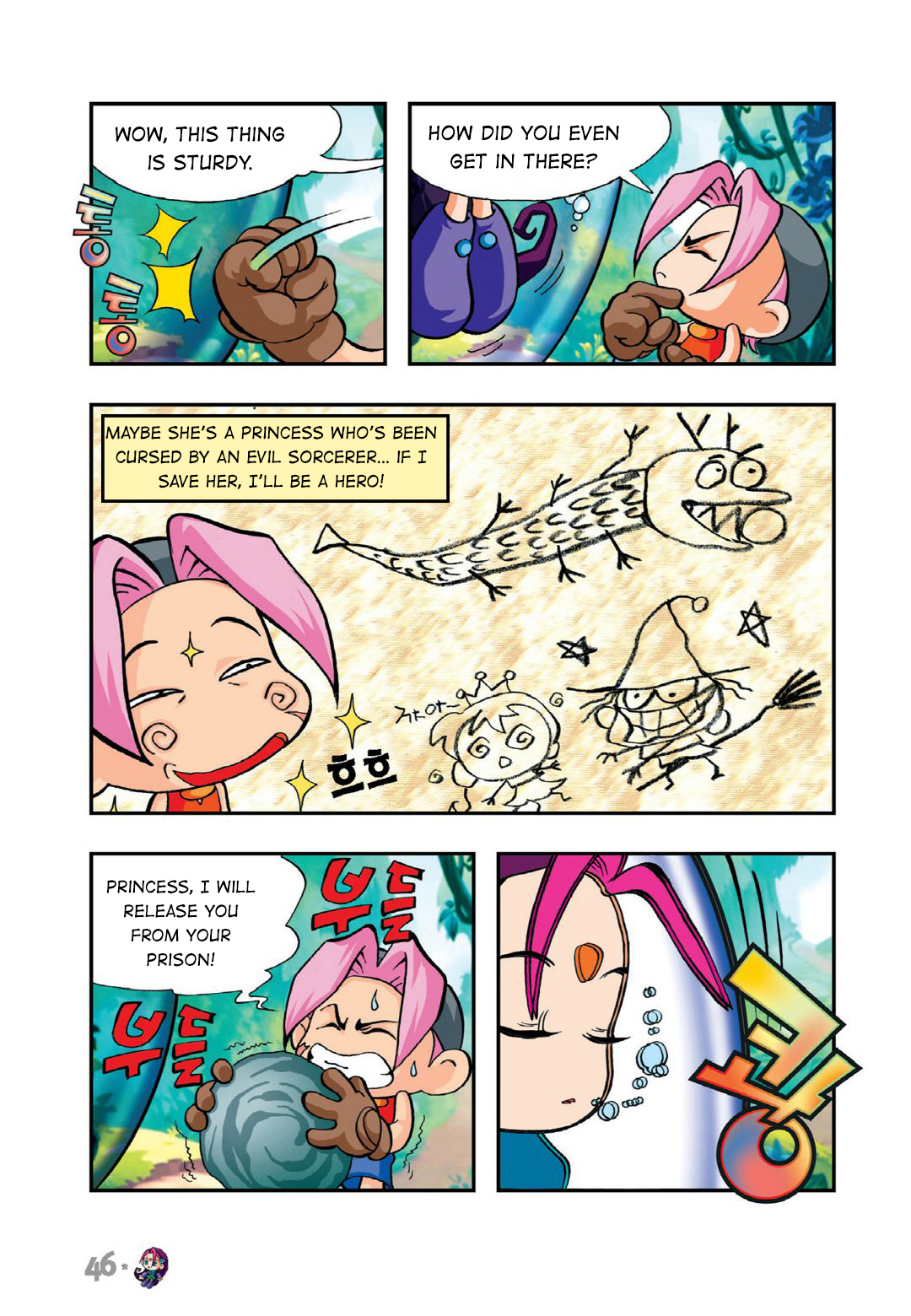 Halaman Manga