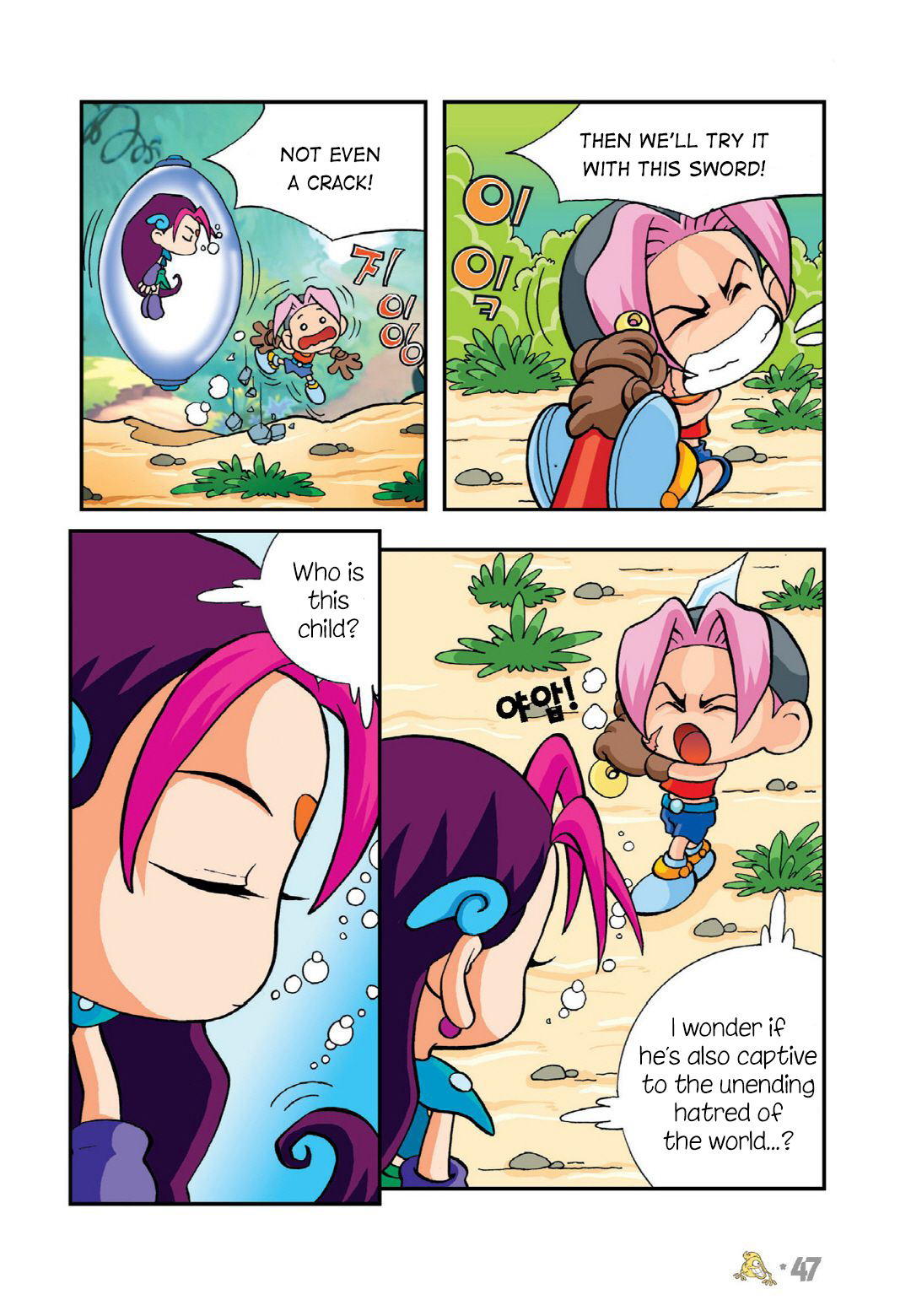 Halaman Manga