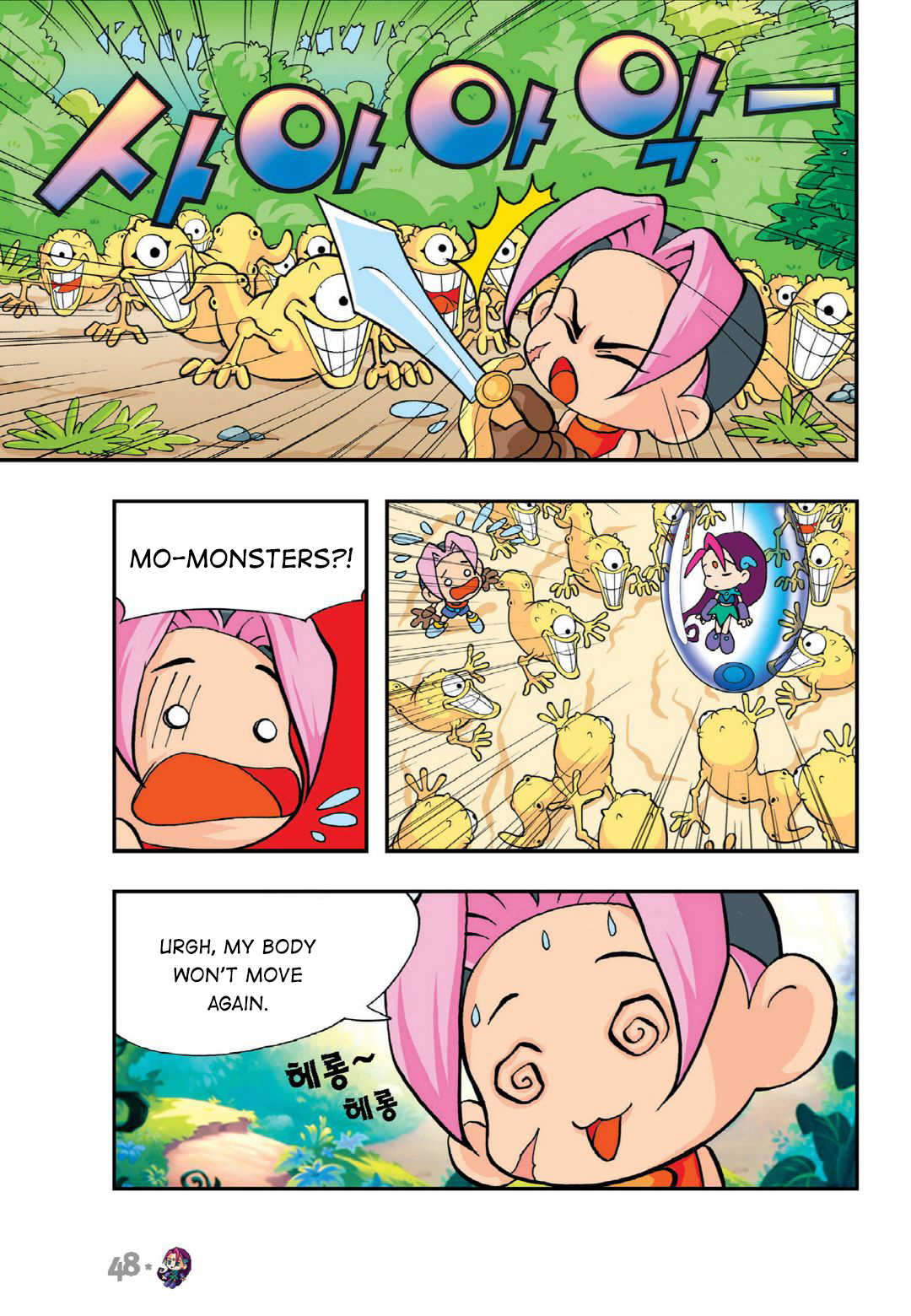 Halaman Manga