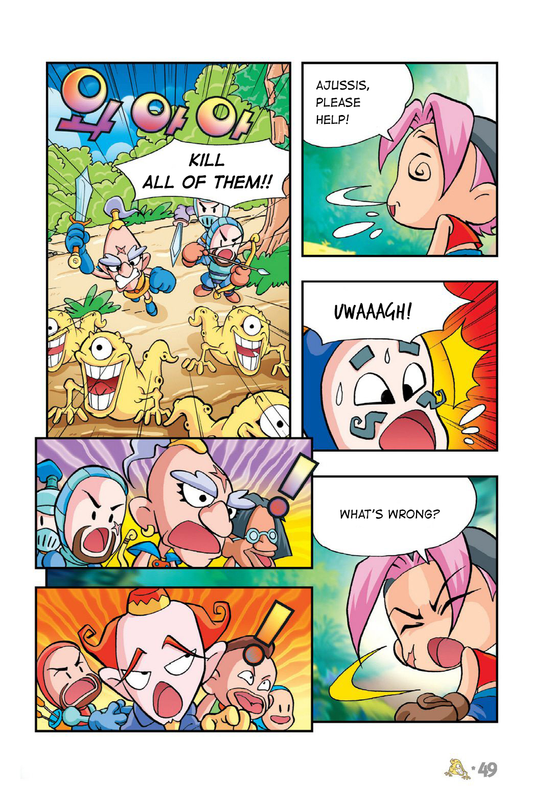 Halaman Manga