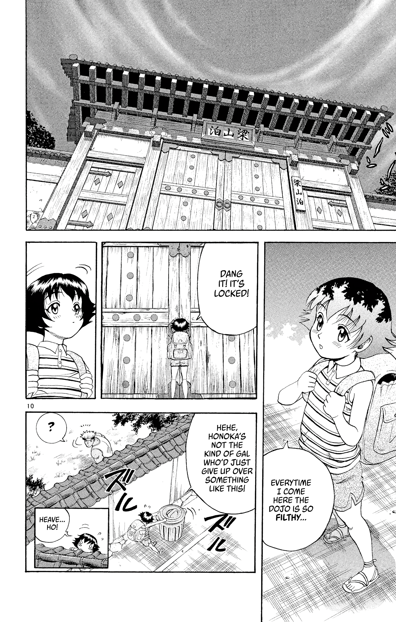 10