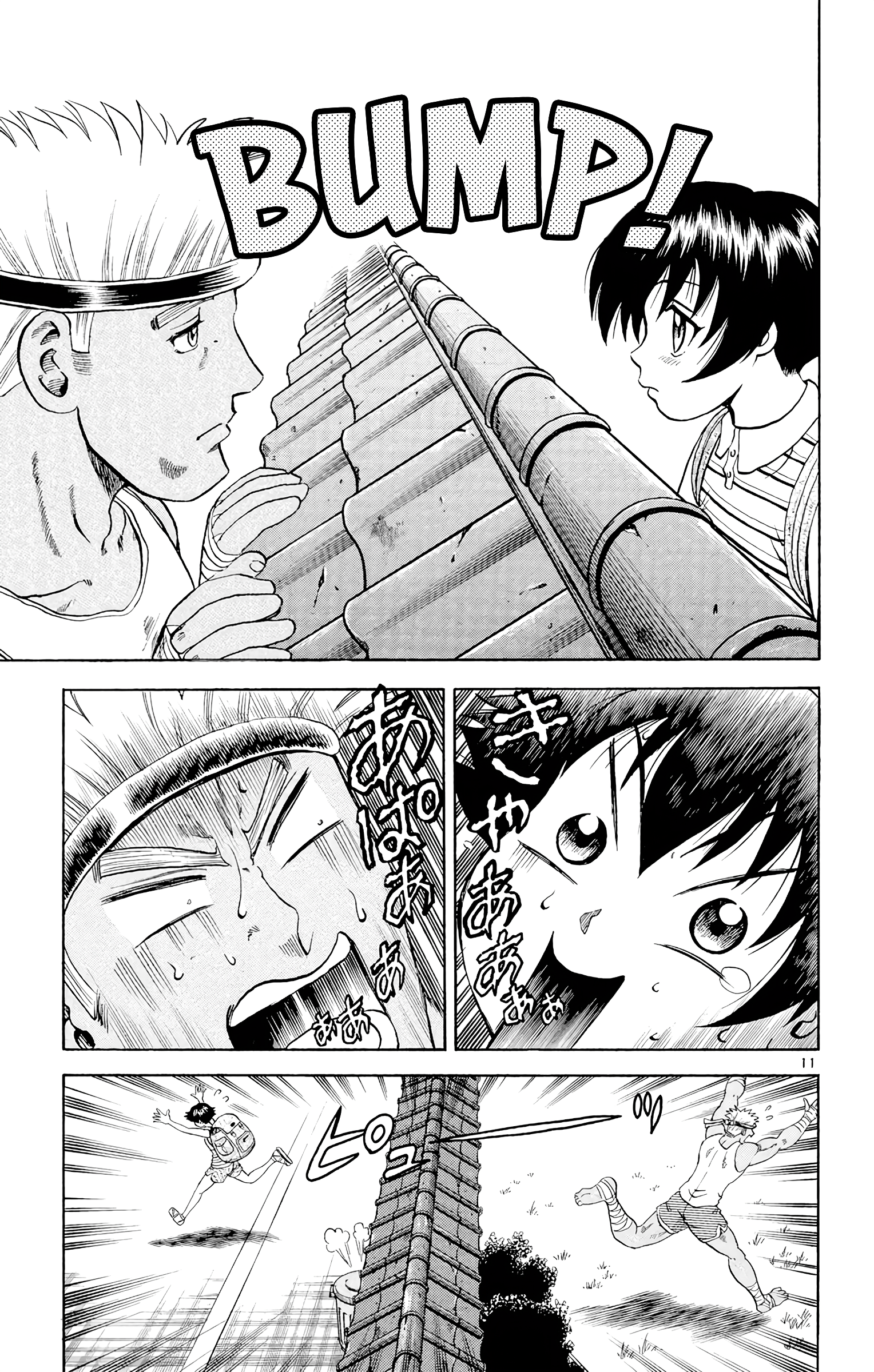 11