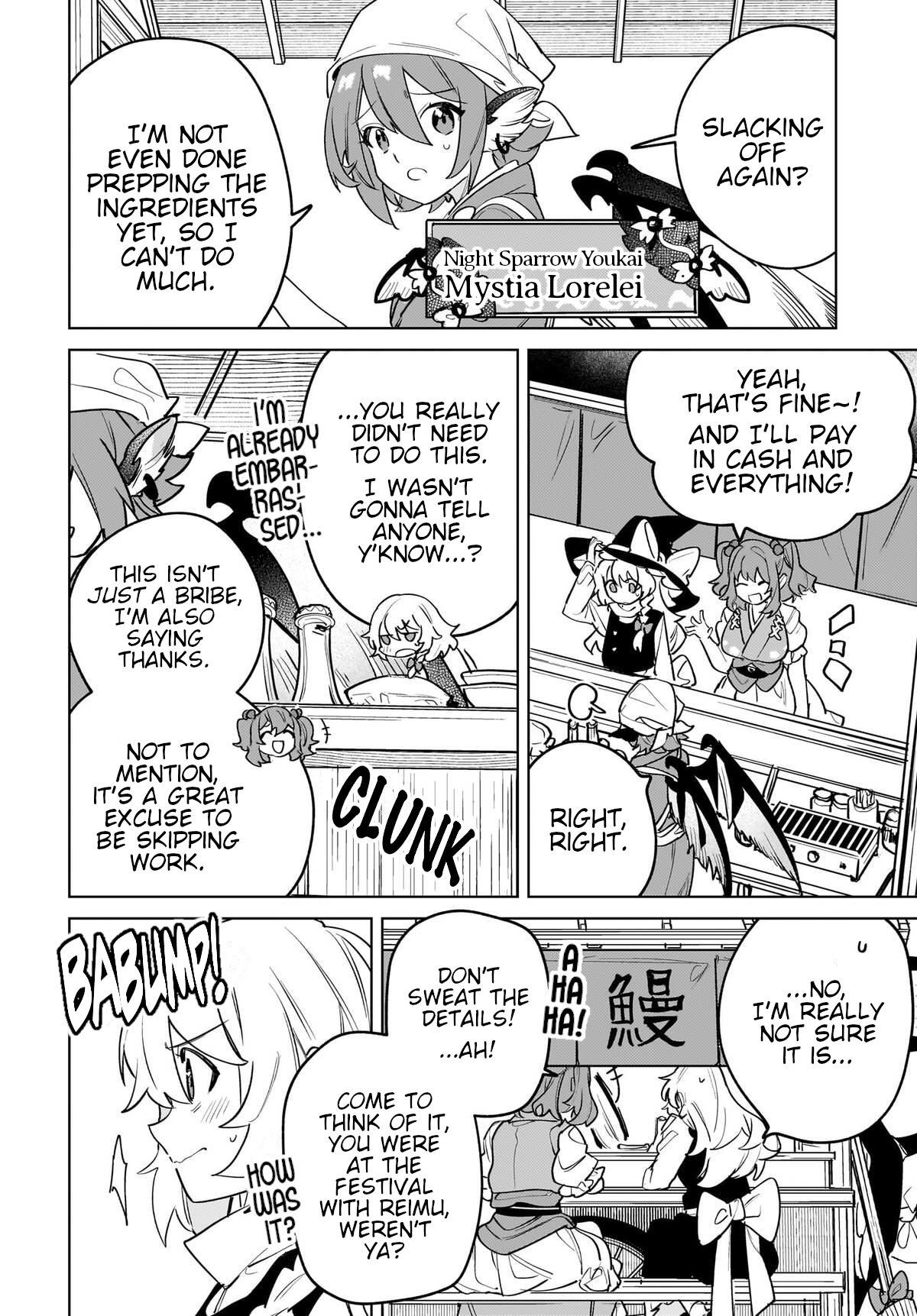 Koiiro no Kyoukai Chapter 14 Page 14