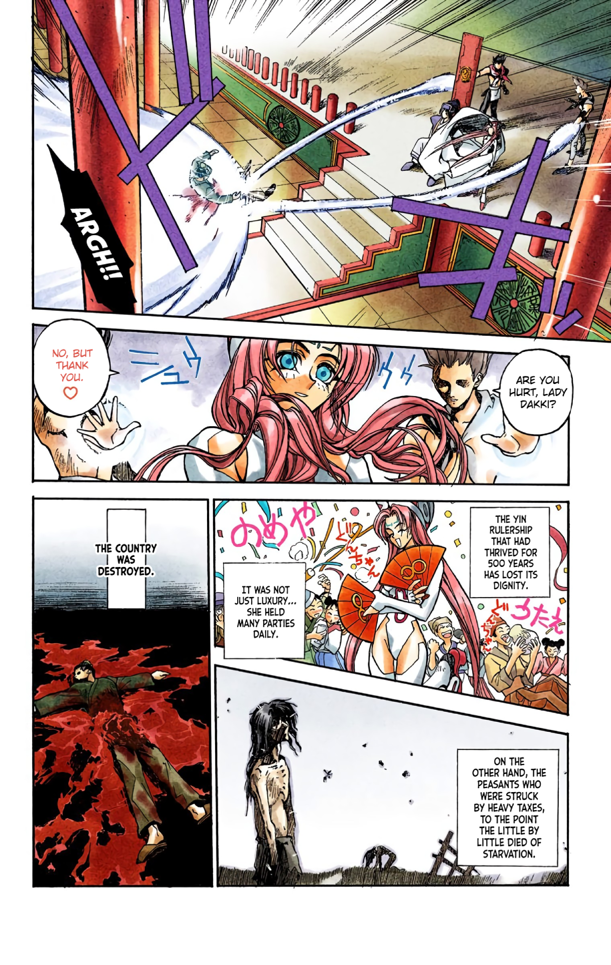 Halaman Manga