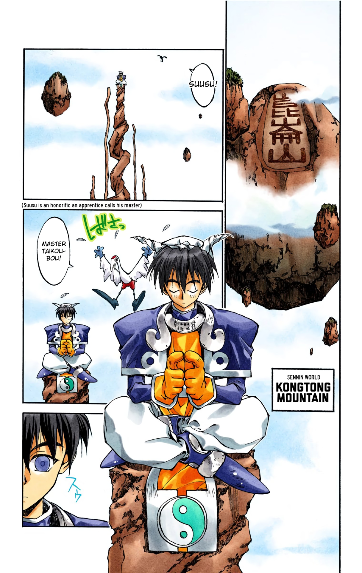 Halaman Manga