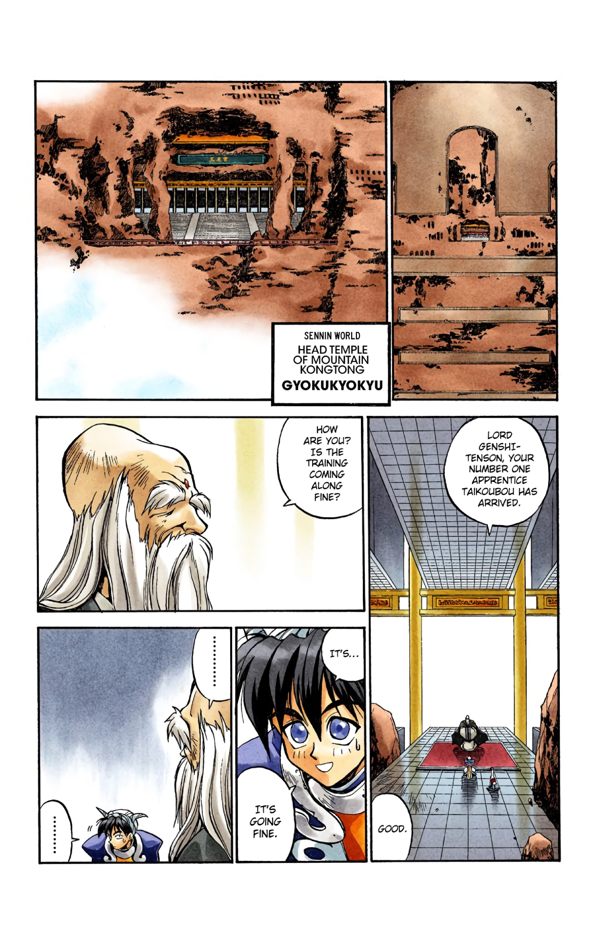 Halaman Manga