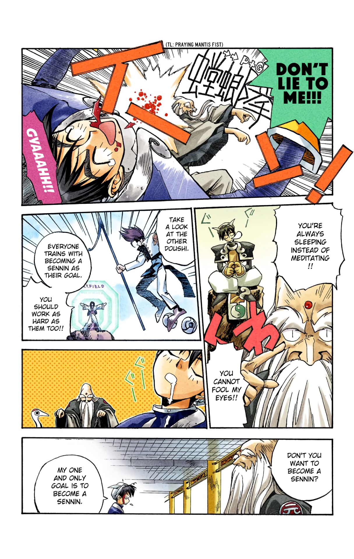 Halaman Manga
