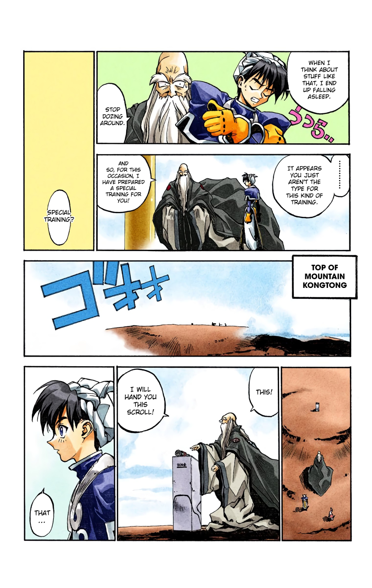 Halaman Manga