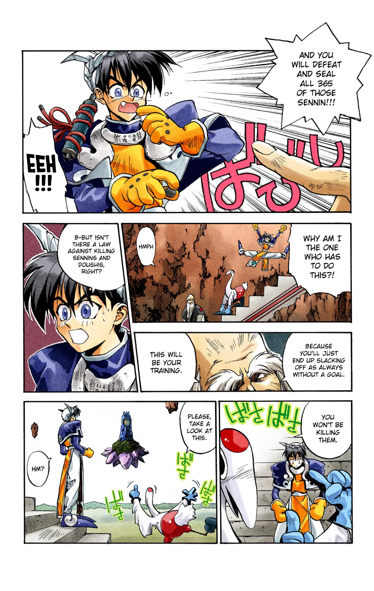 Halaman Manga