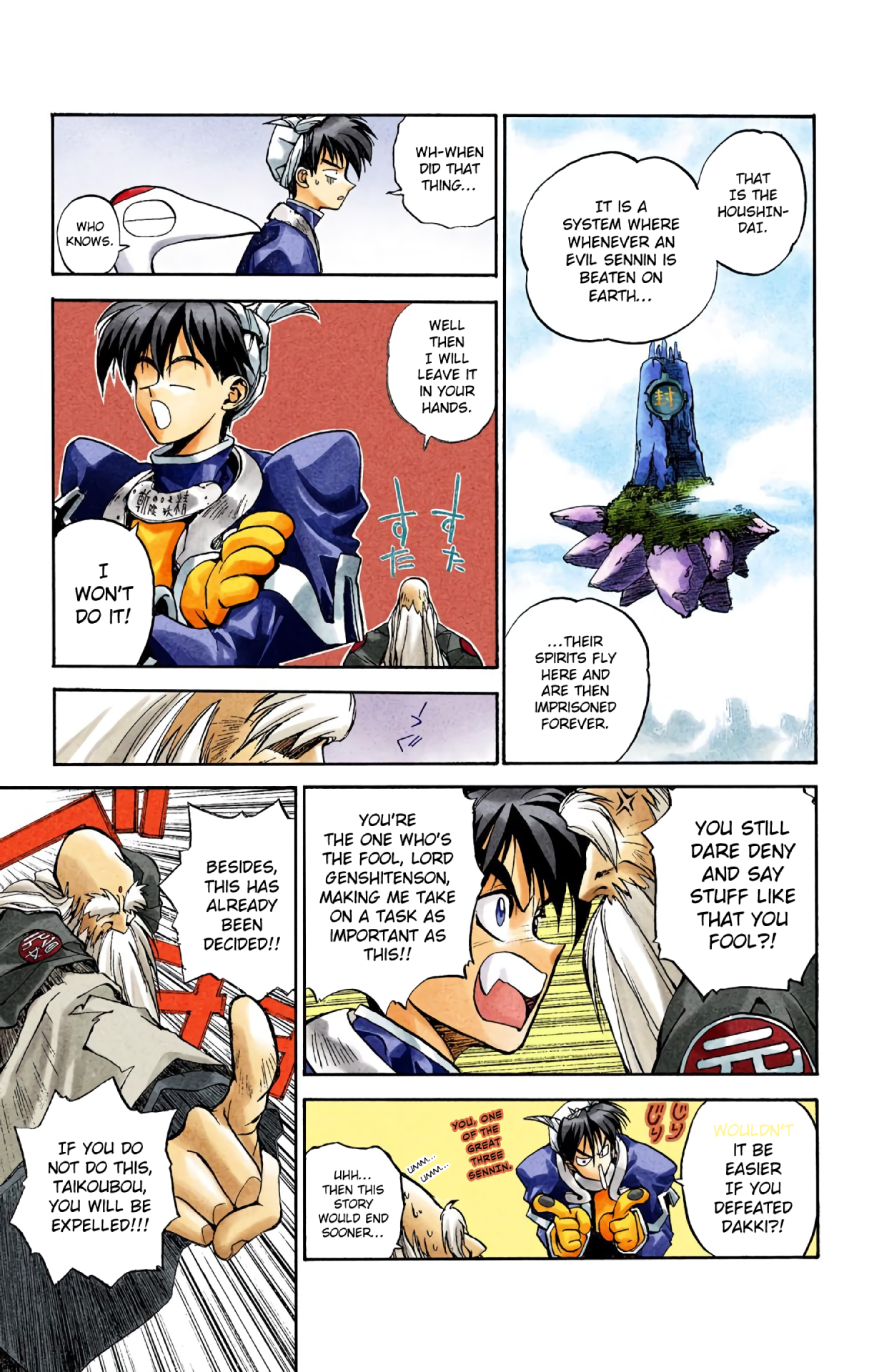 Halaman Manga