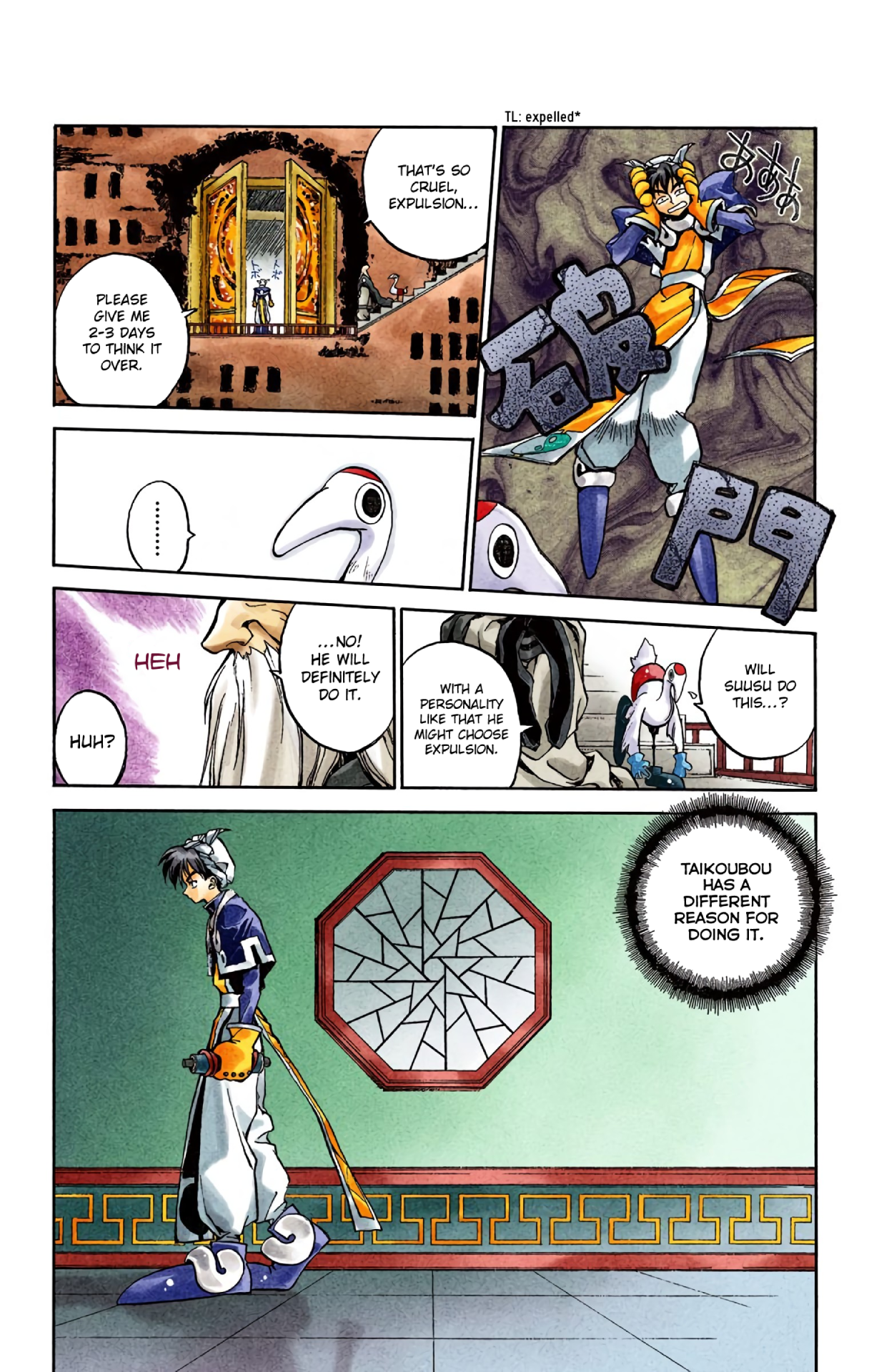 Halaman Manga