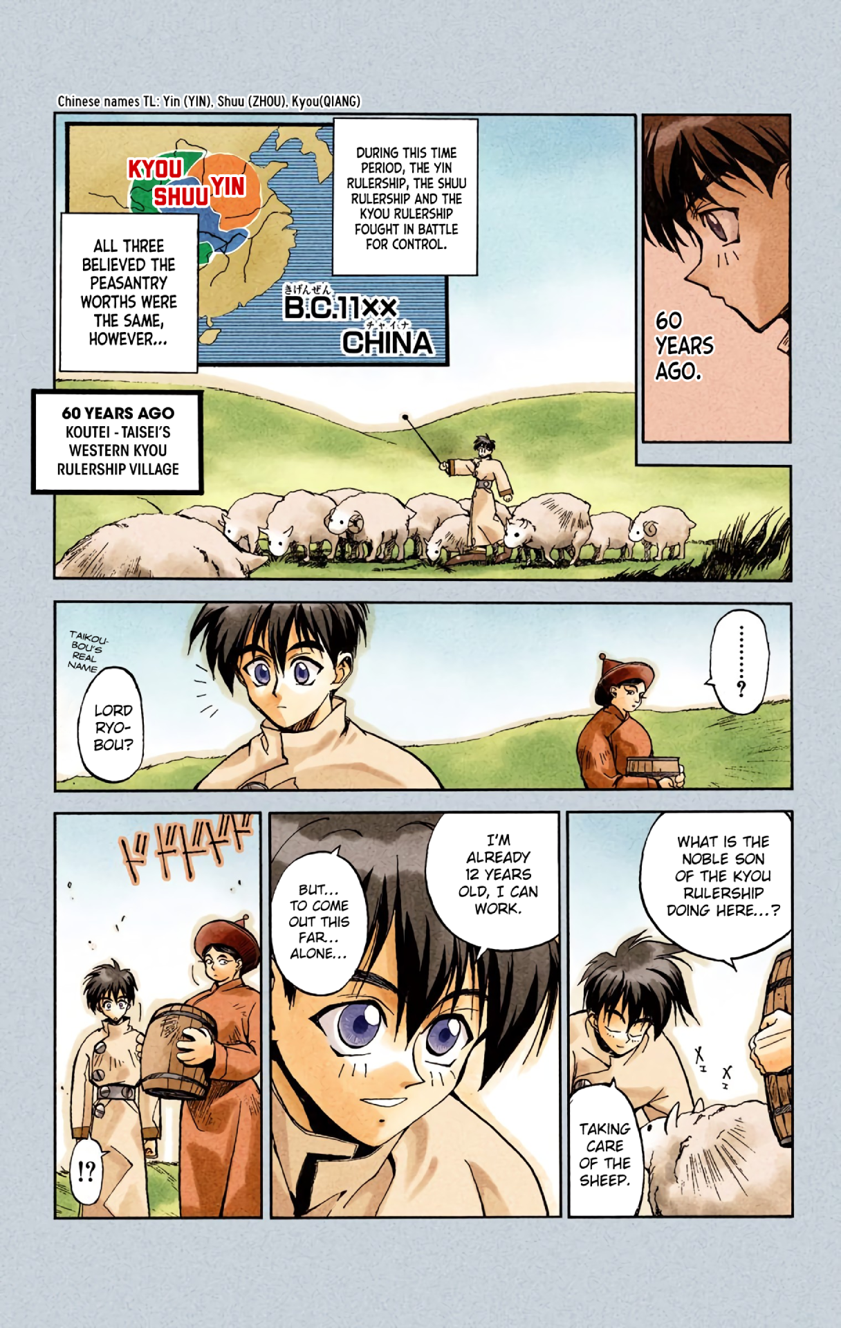 Halaman Manga