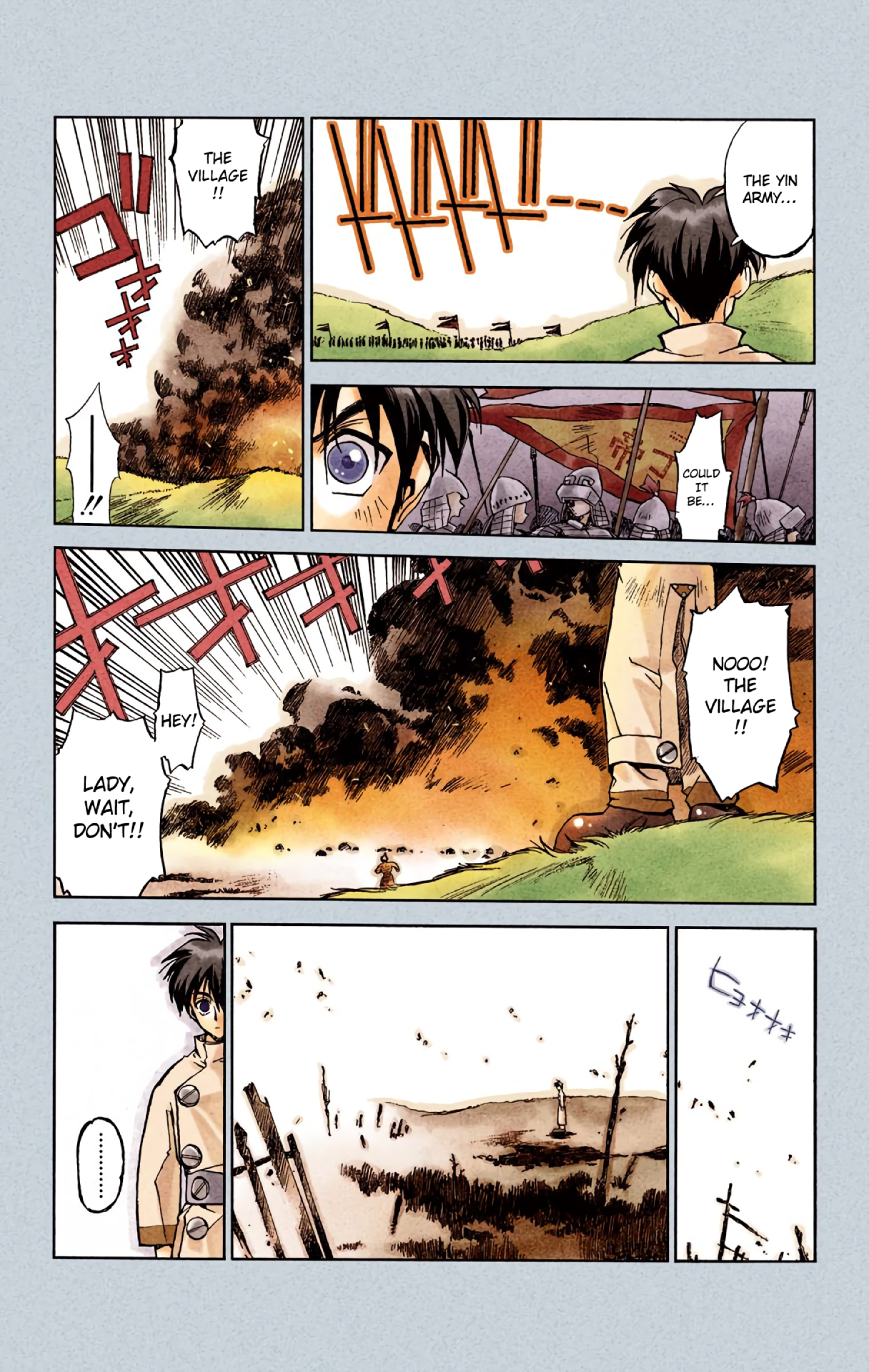 Halaman Manga