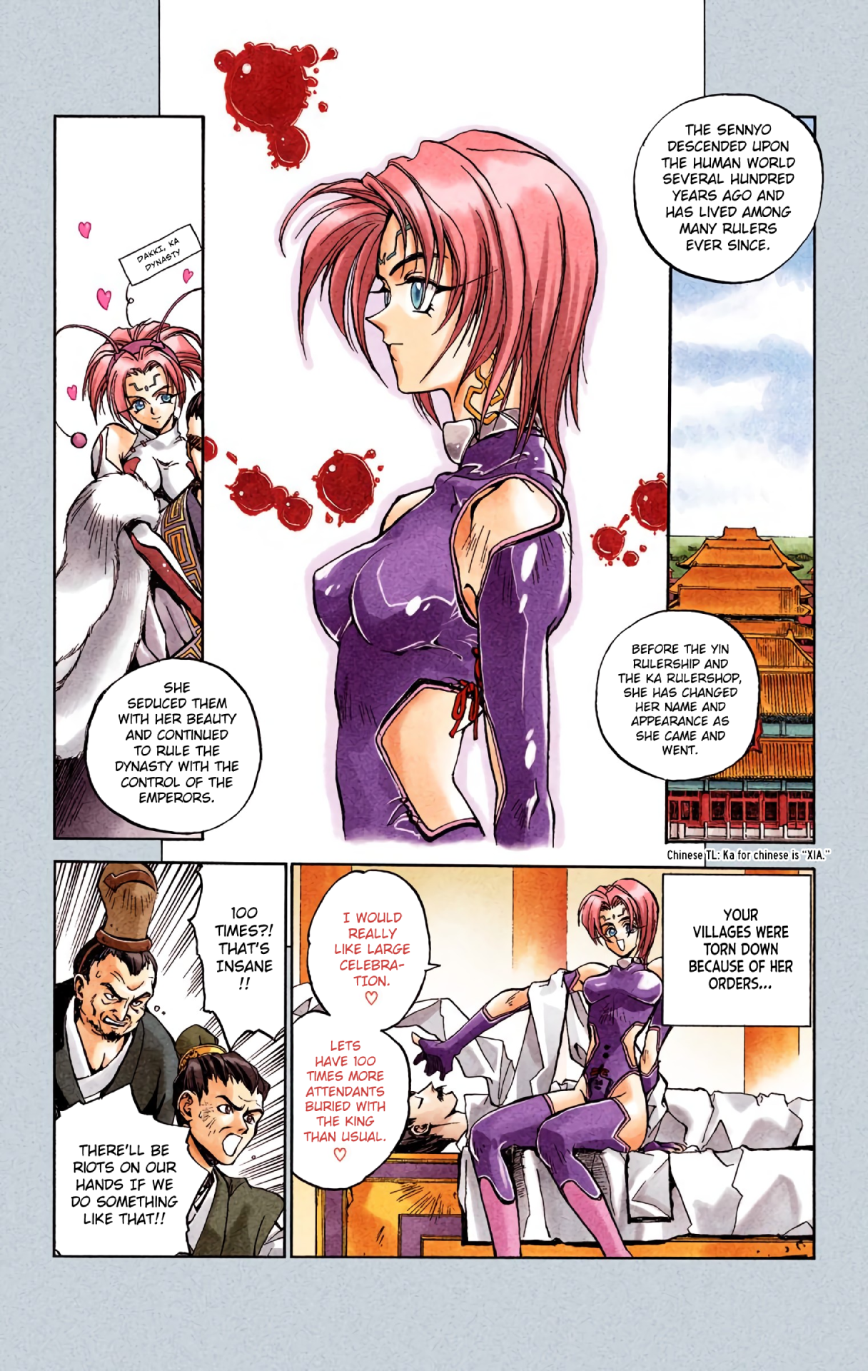Halaman Manga