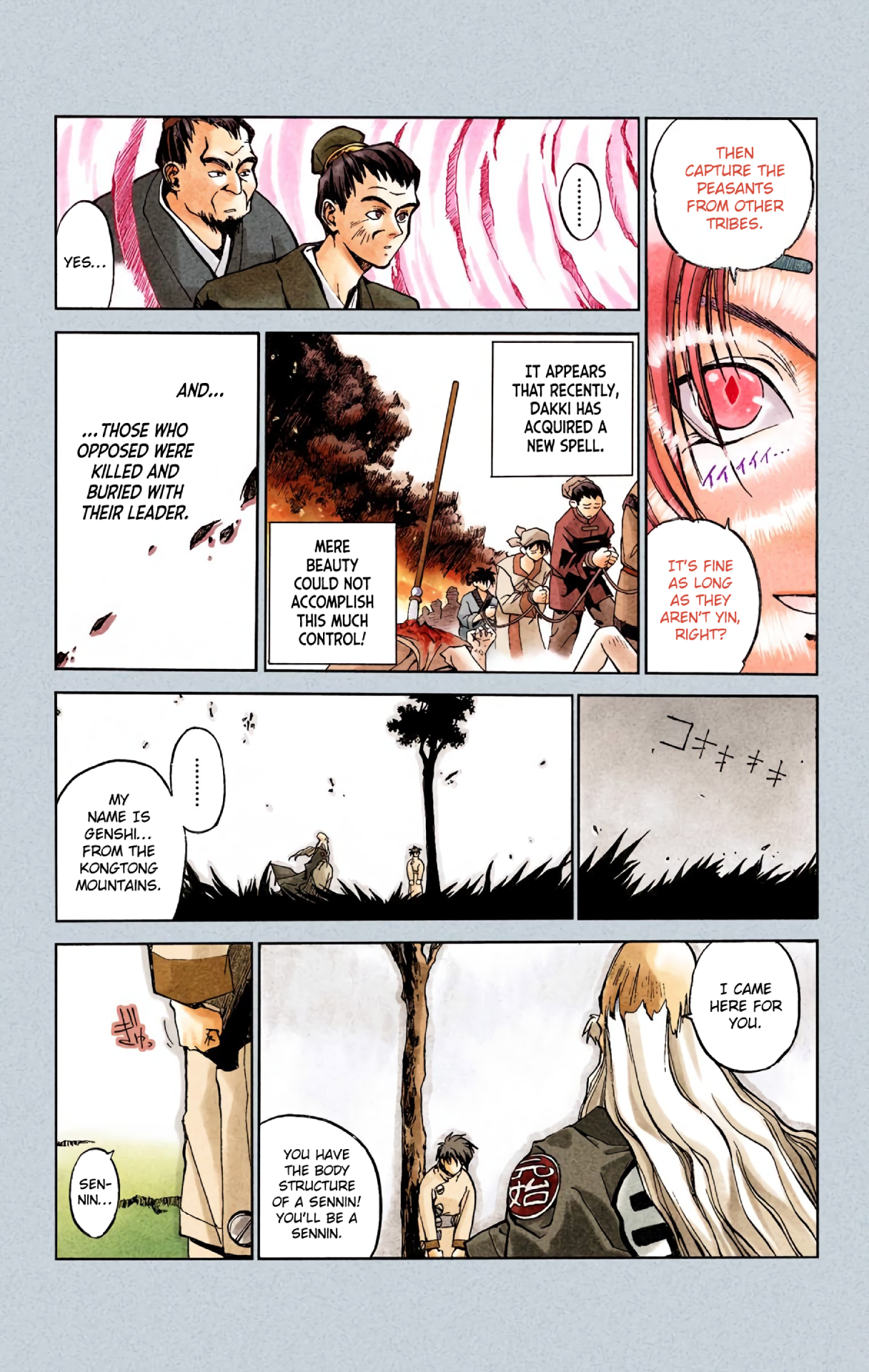 Halaman Manga