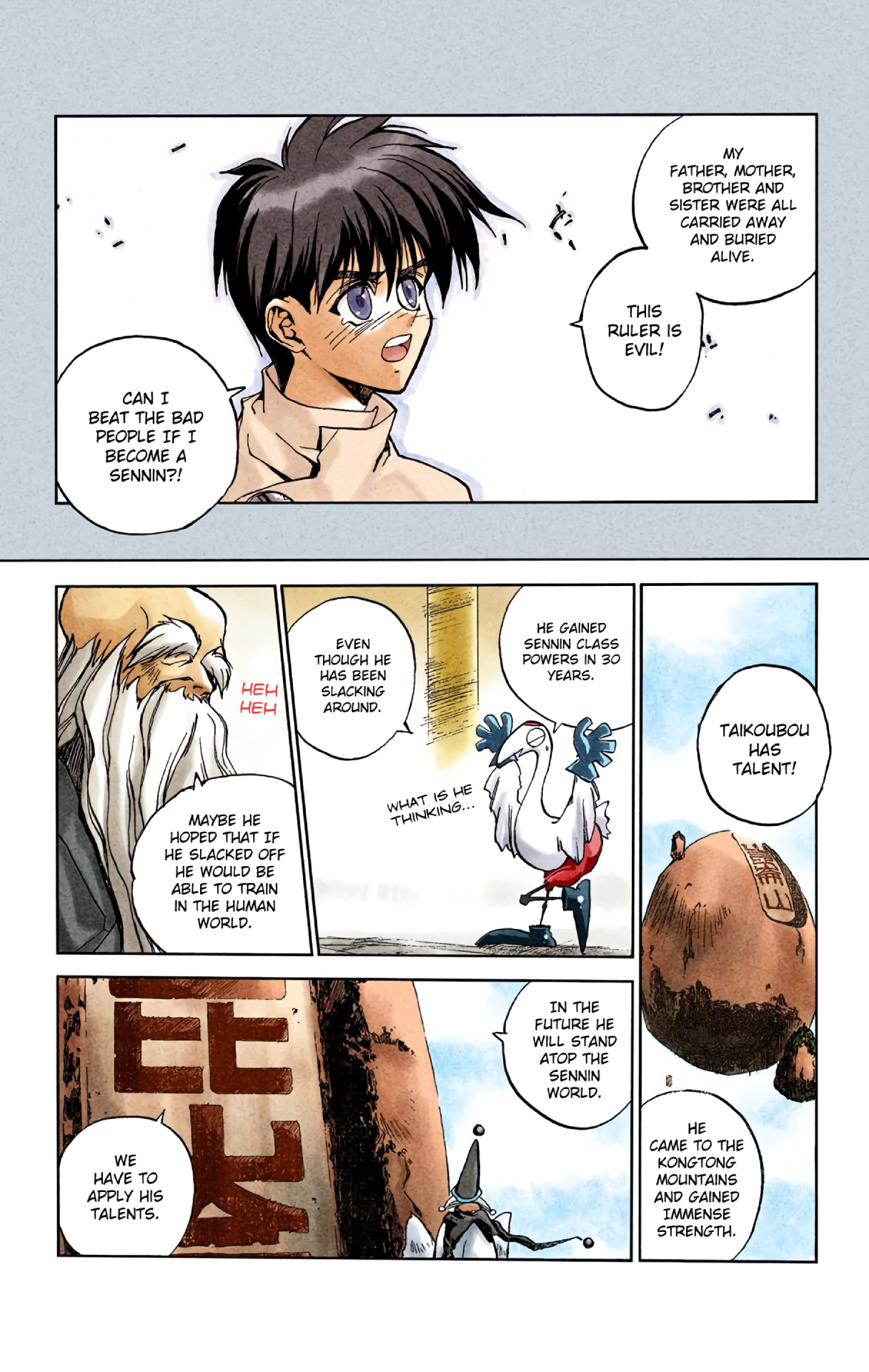 Halaman Manga