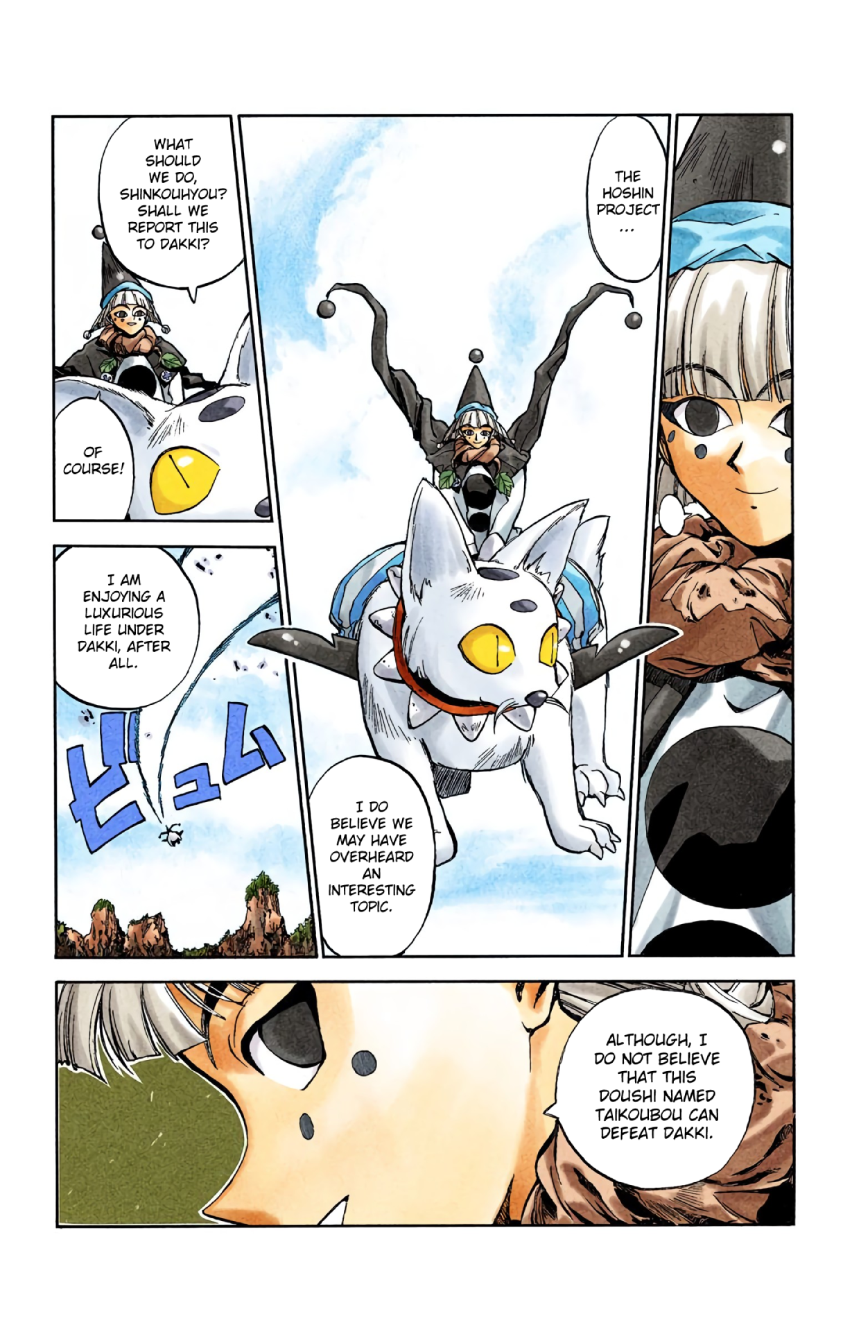 Halaman Manga
