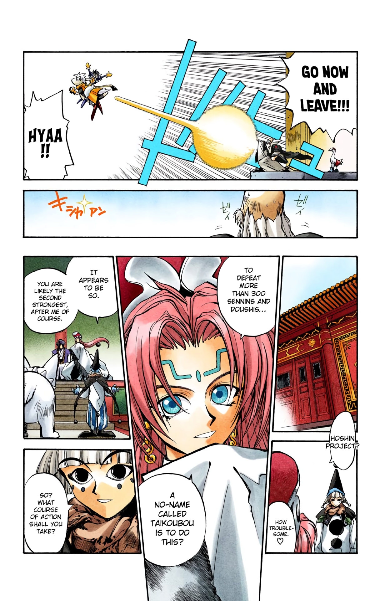 Halaman Manga