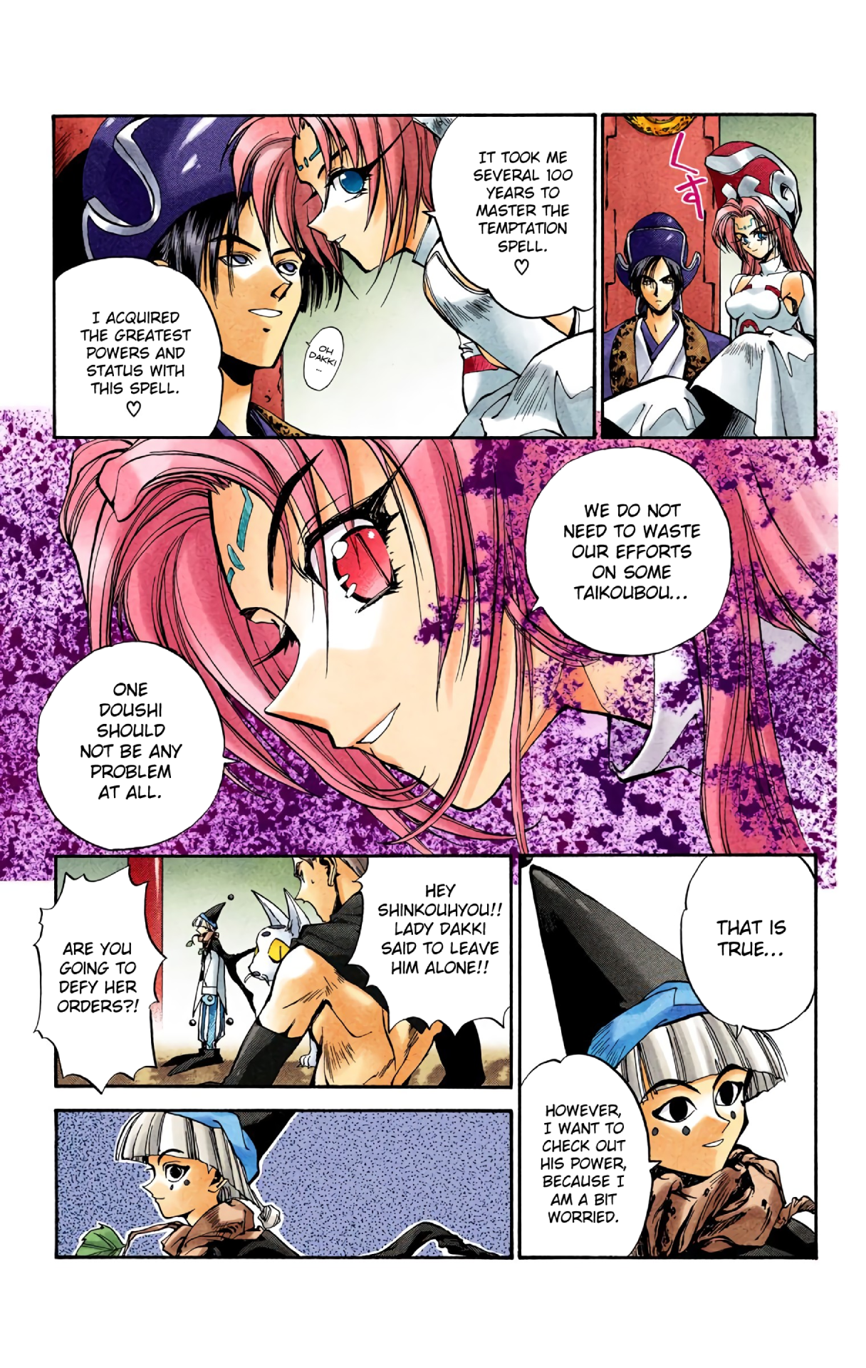 Halaman Manga
