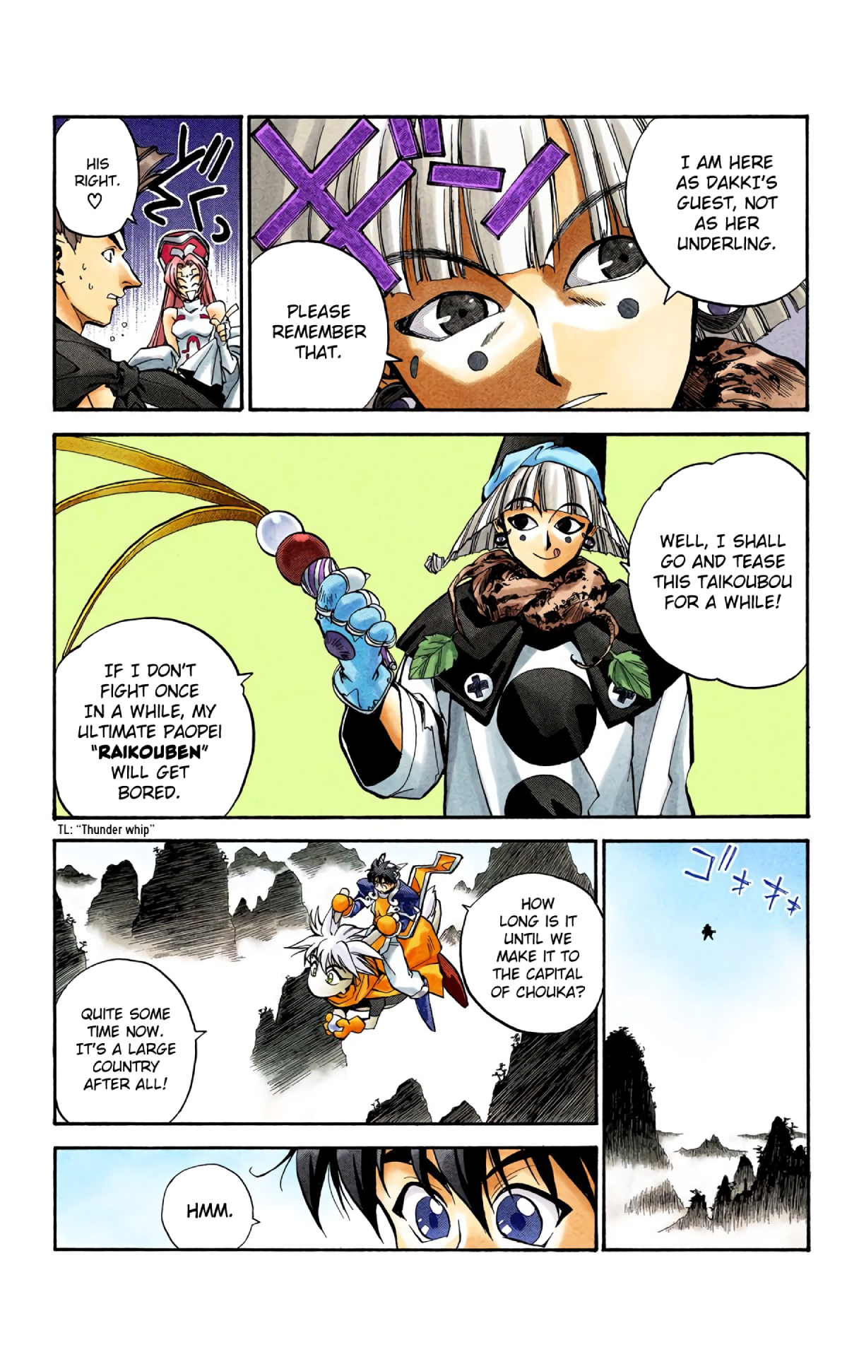 Halaman Manga