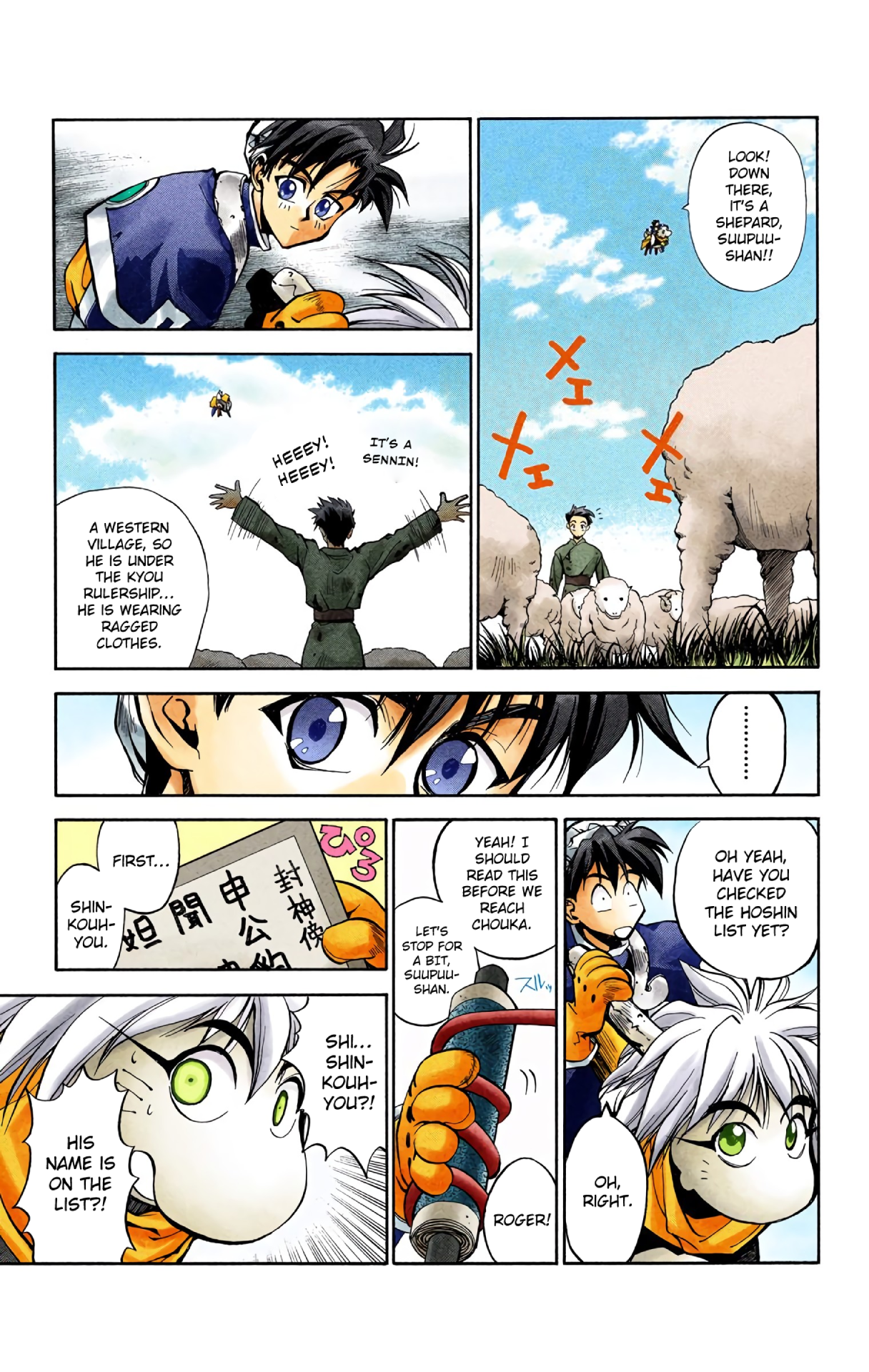 Halaman Manga