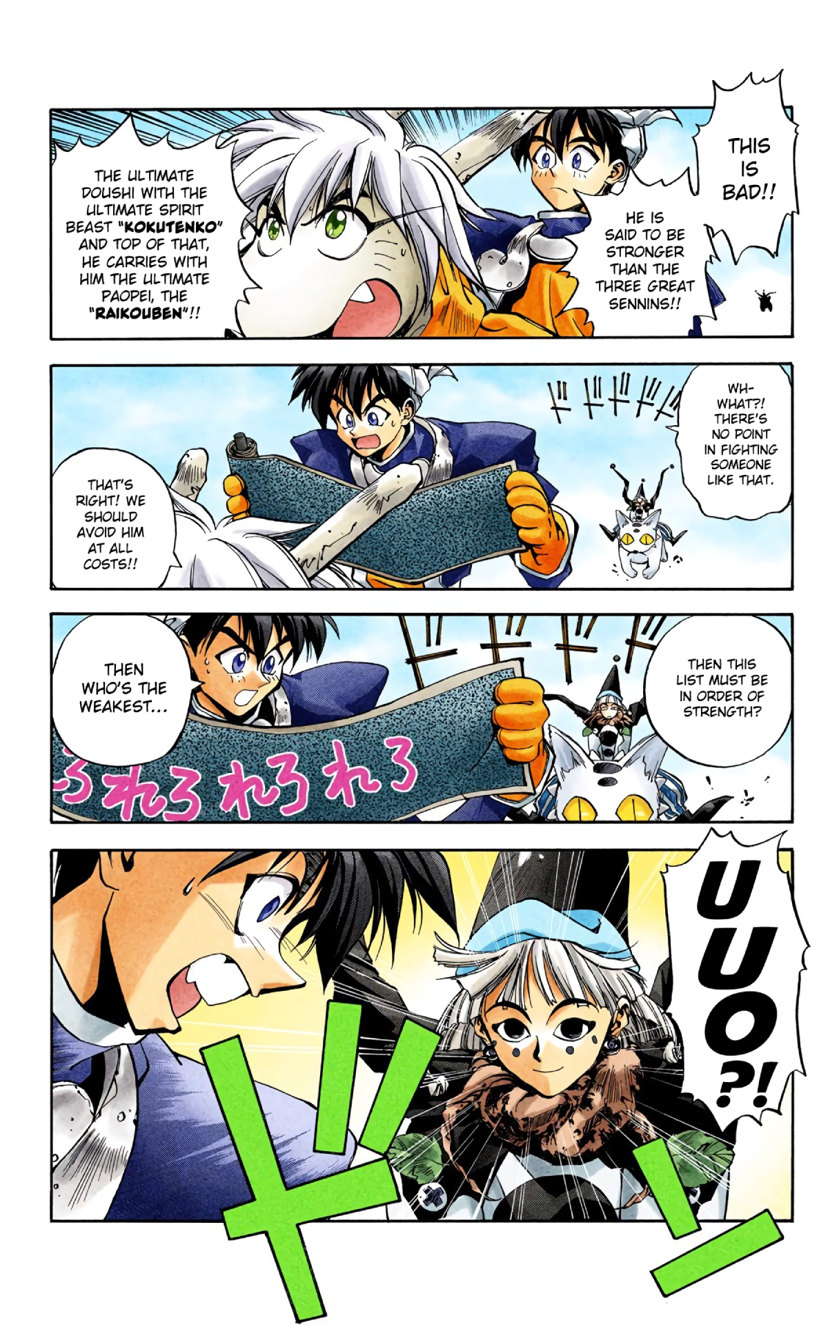 Halaman Manga