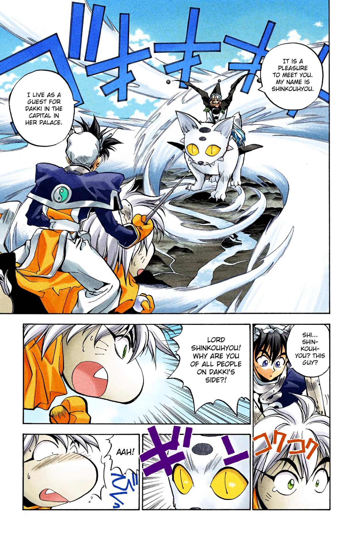 Halaman Manga