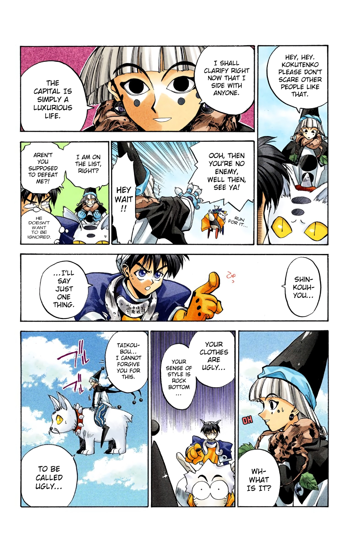 Halaman Manga