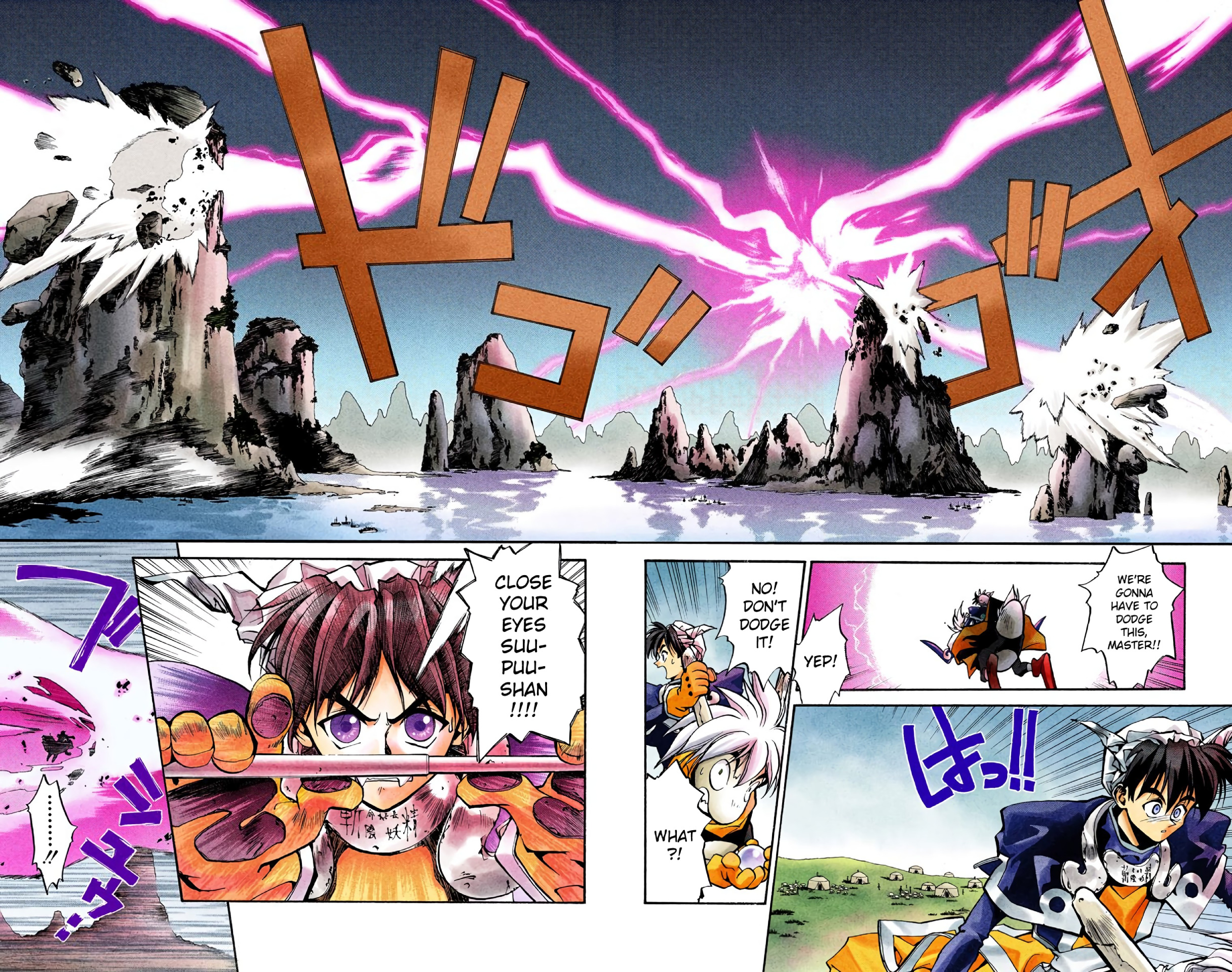 Halaman Manga