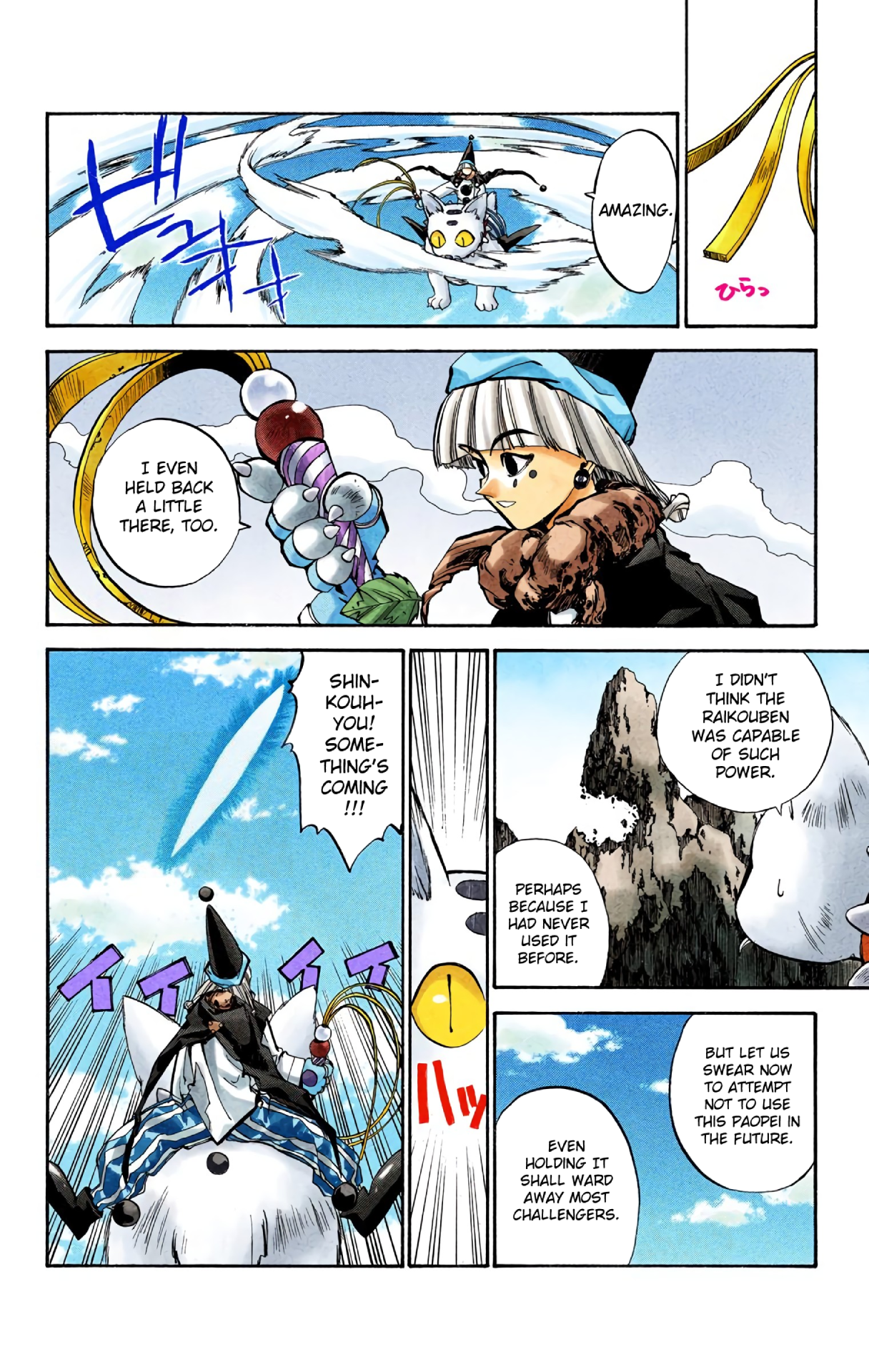 Halaman Manga