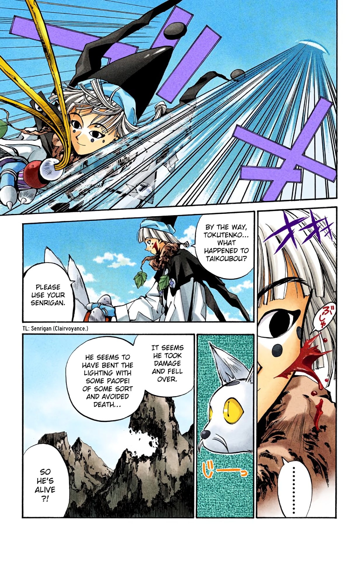 Halaman Manga
