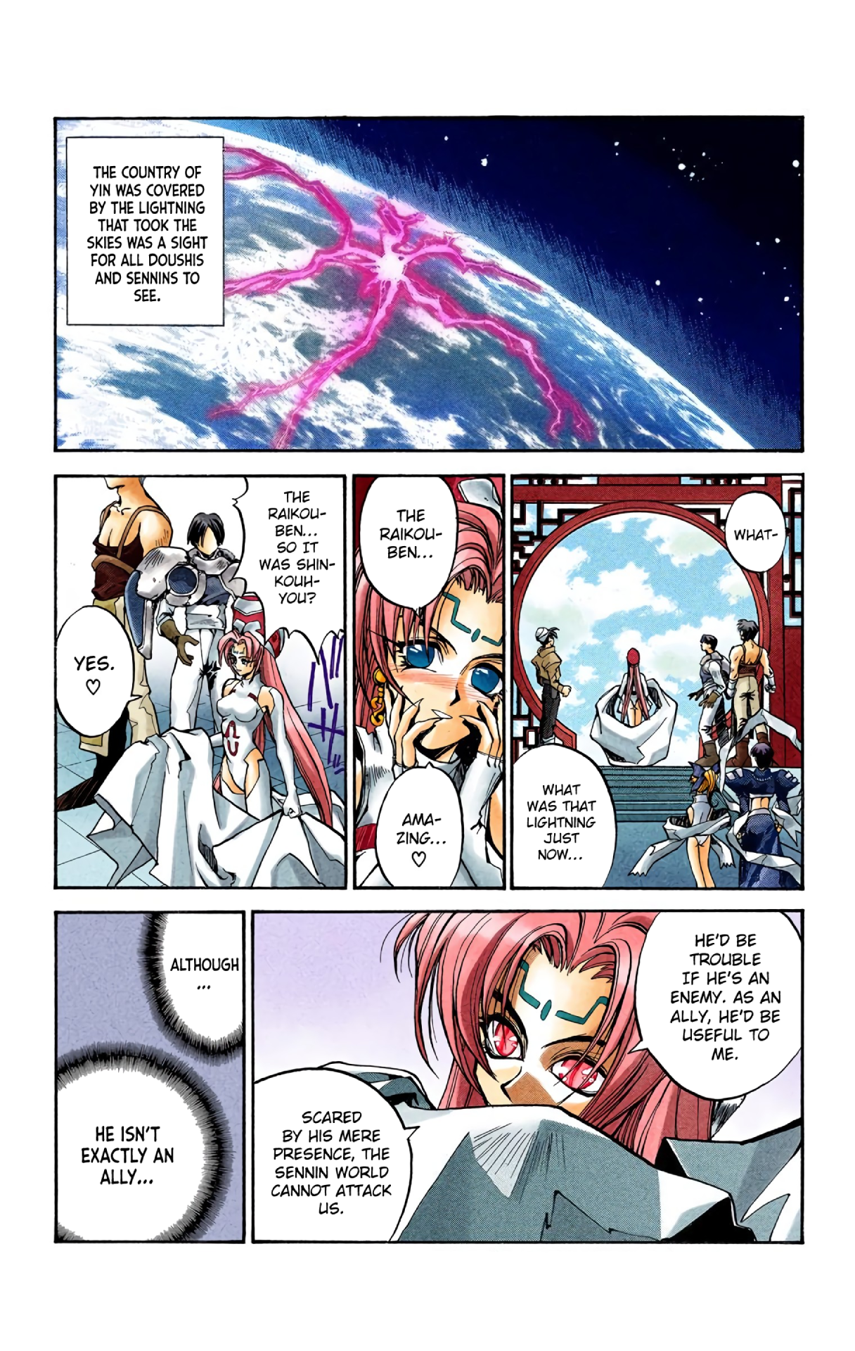 Halaman Manga