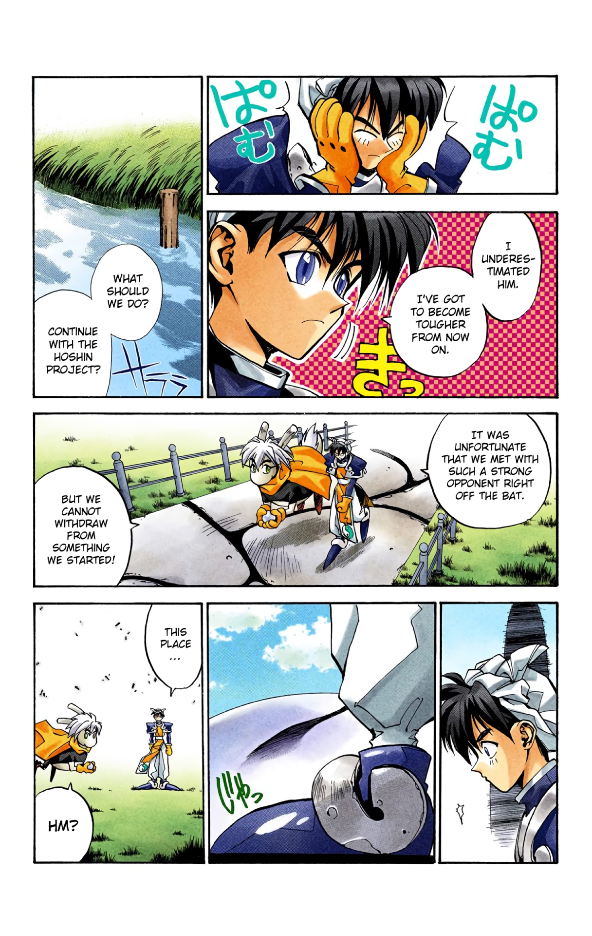 Halaman Manga
