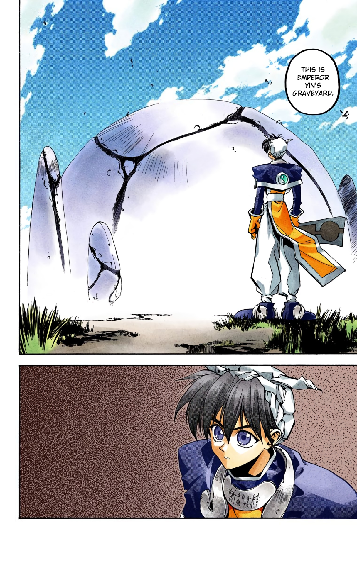 Halaman Manga
