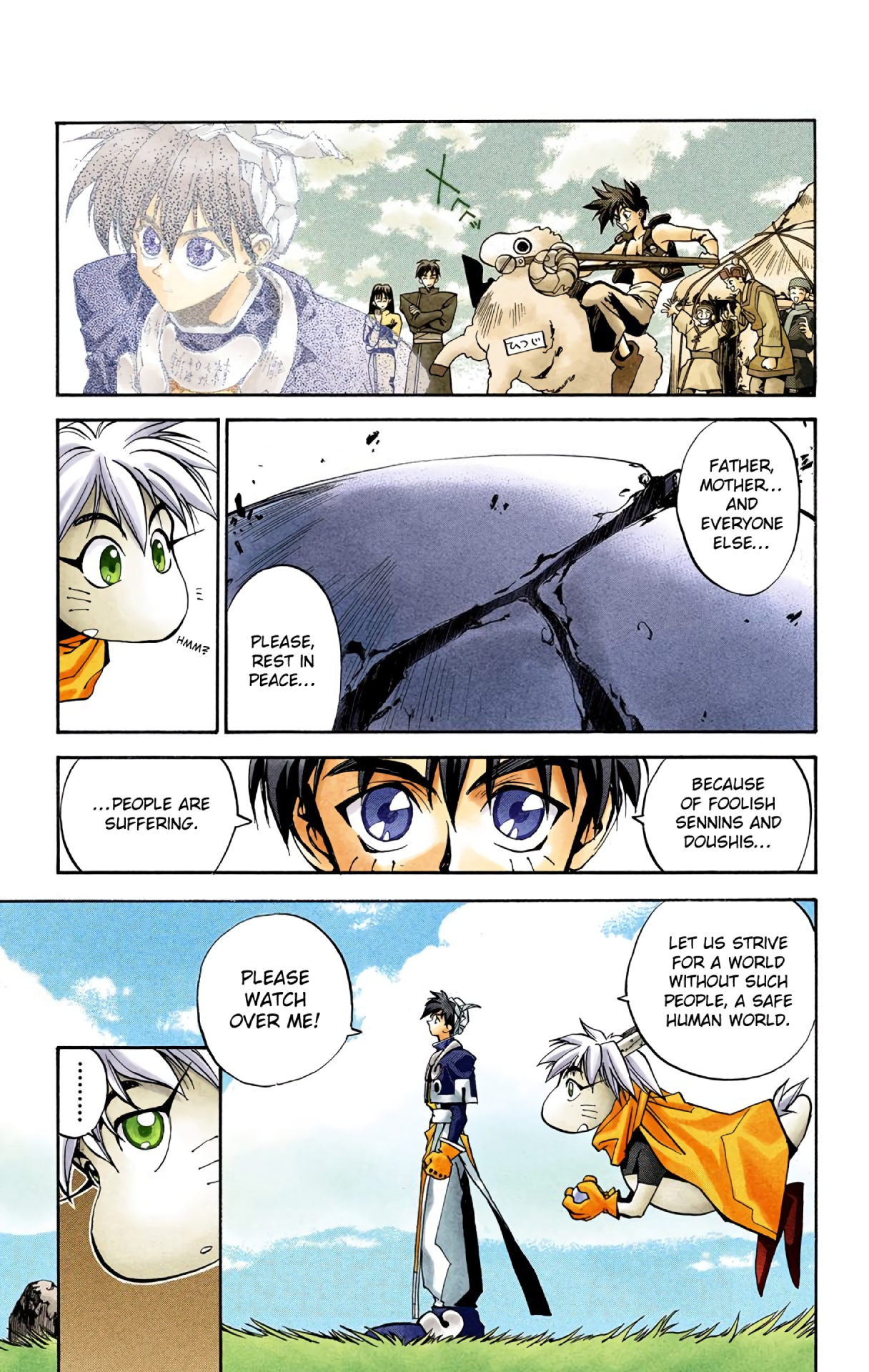 Halaman Manga