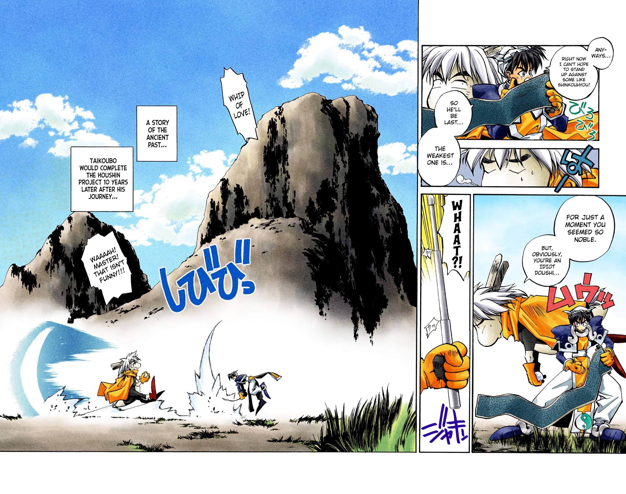 Halaman Manga