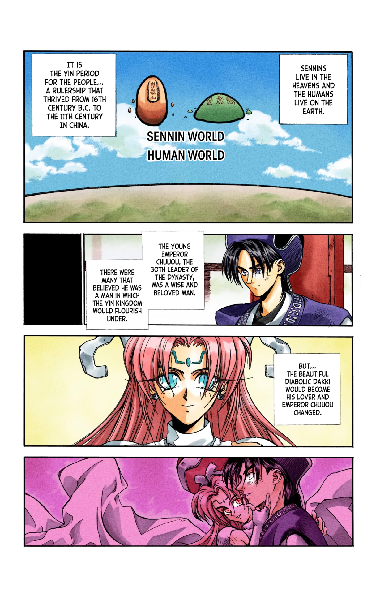 Halaman Manga