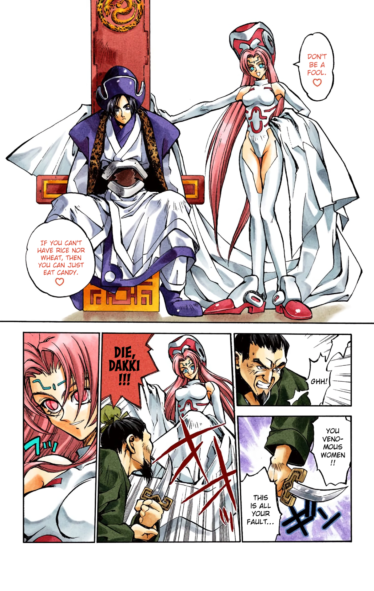 Halaman Manga