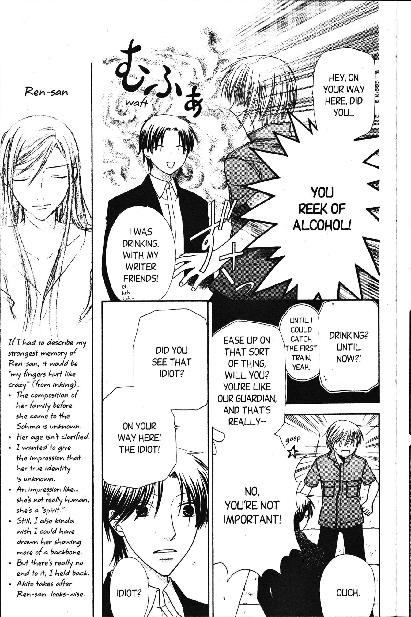 Halaman dari Fruits Basket Chapter 121
