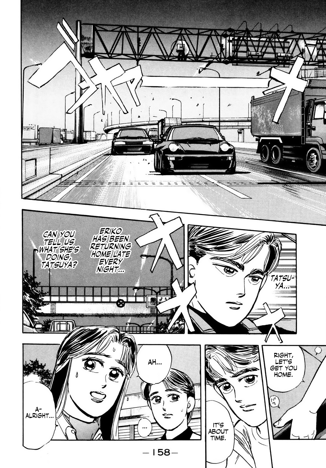 Halaman dari Wangan Midnight Chapter 19