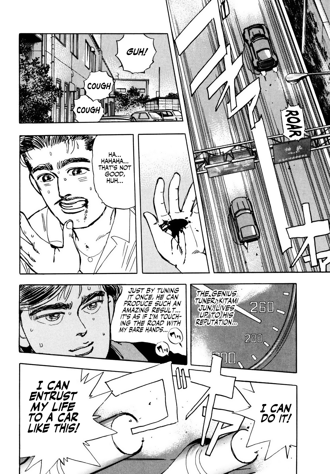 Halaman dari Wangan Midnight Chapter 19