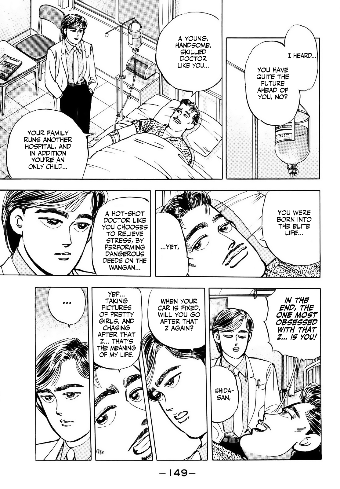 Halaman dari Wangan Midnight Chapter 19