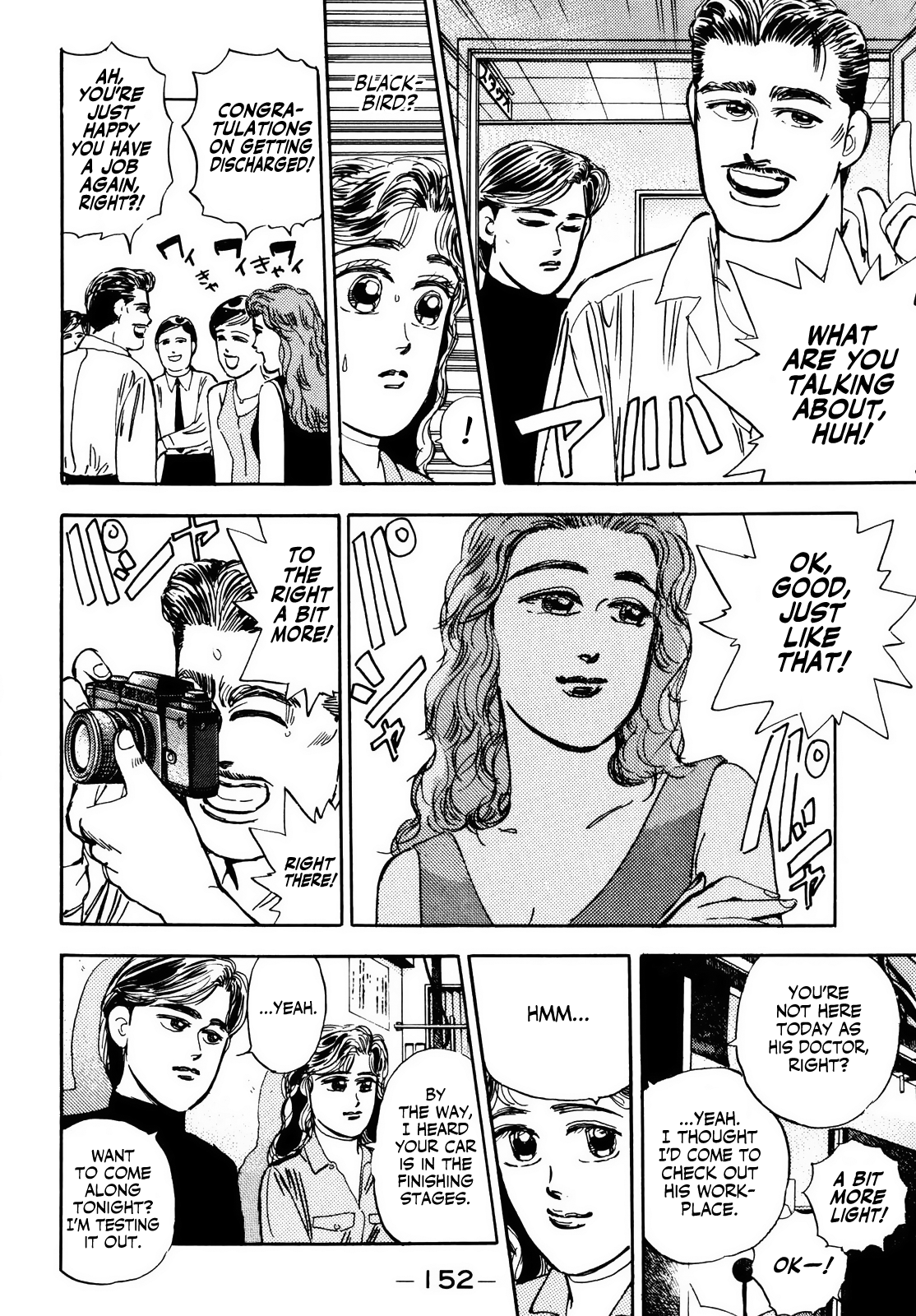 Halaman dari Wangan Midnight Chapter 19