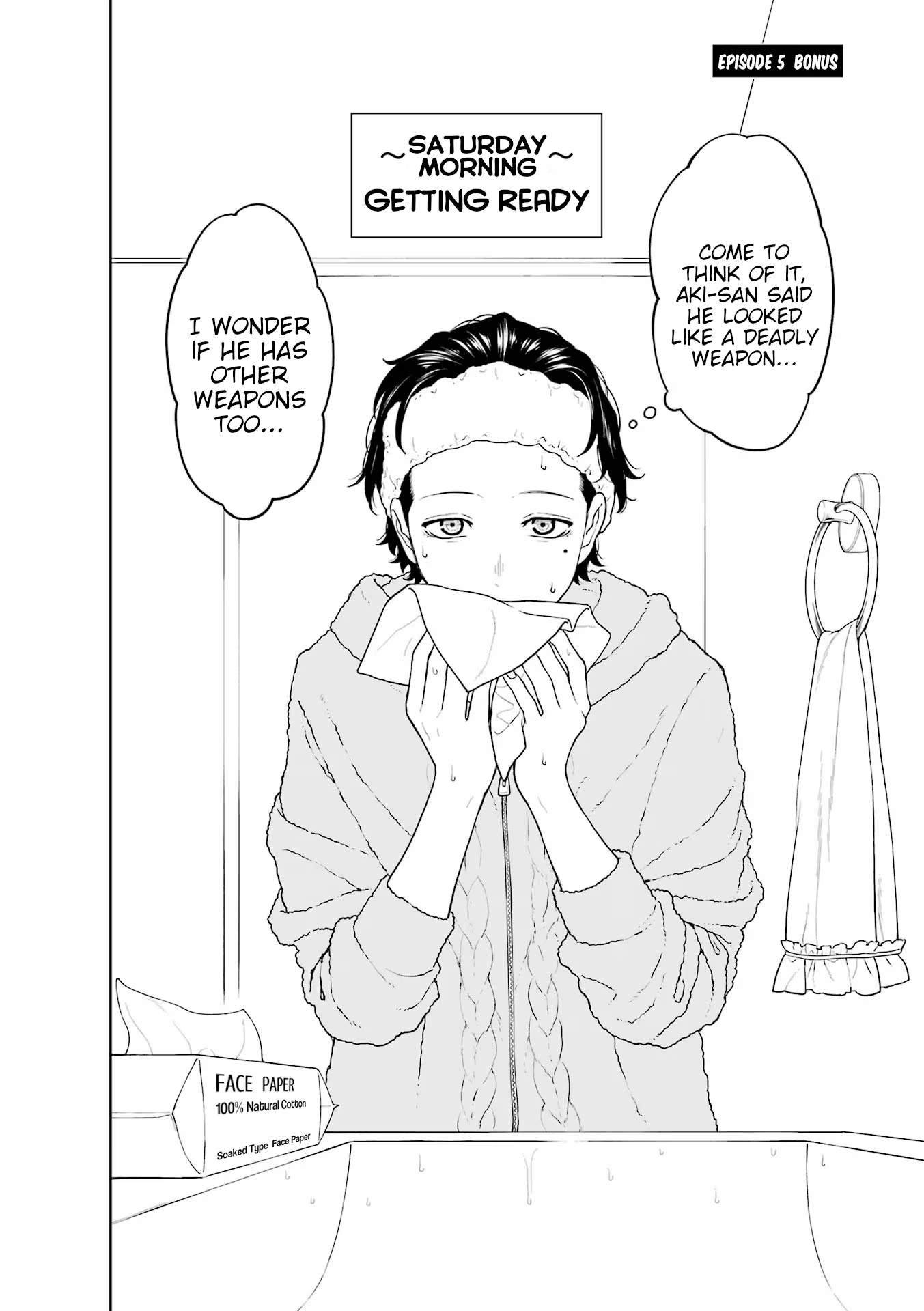 Halaman dari Kaisha to Shiseikatsu: On to Off Chapter 5.5