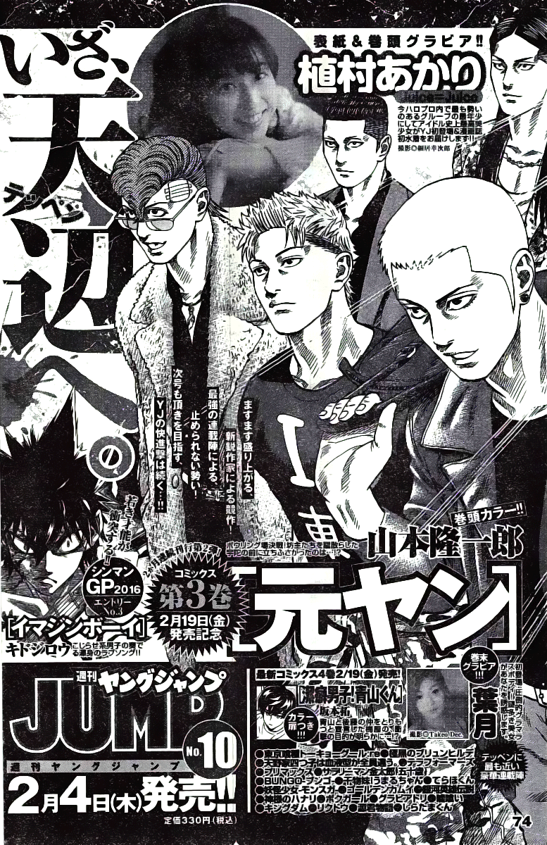19