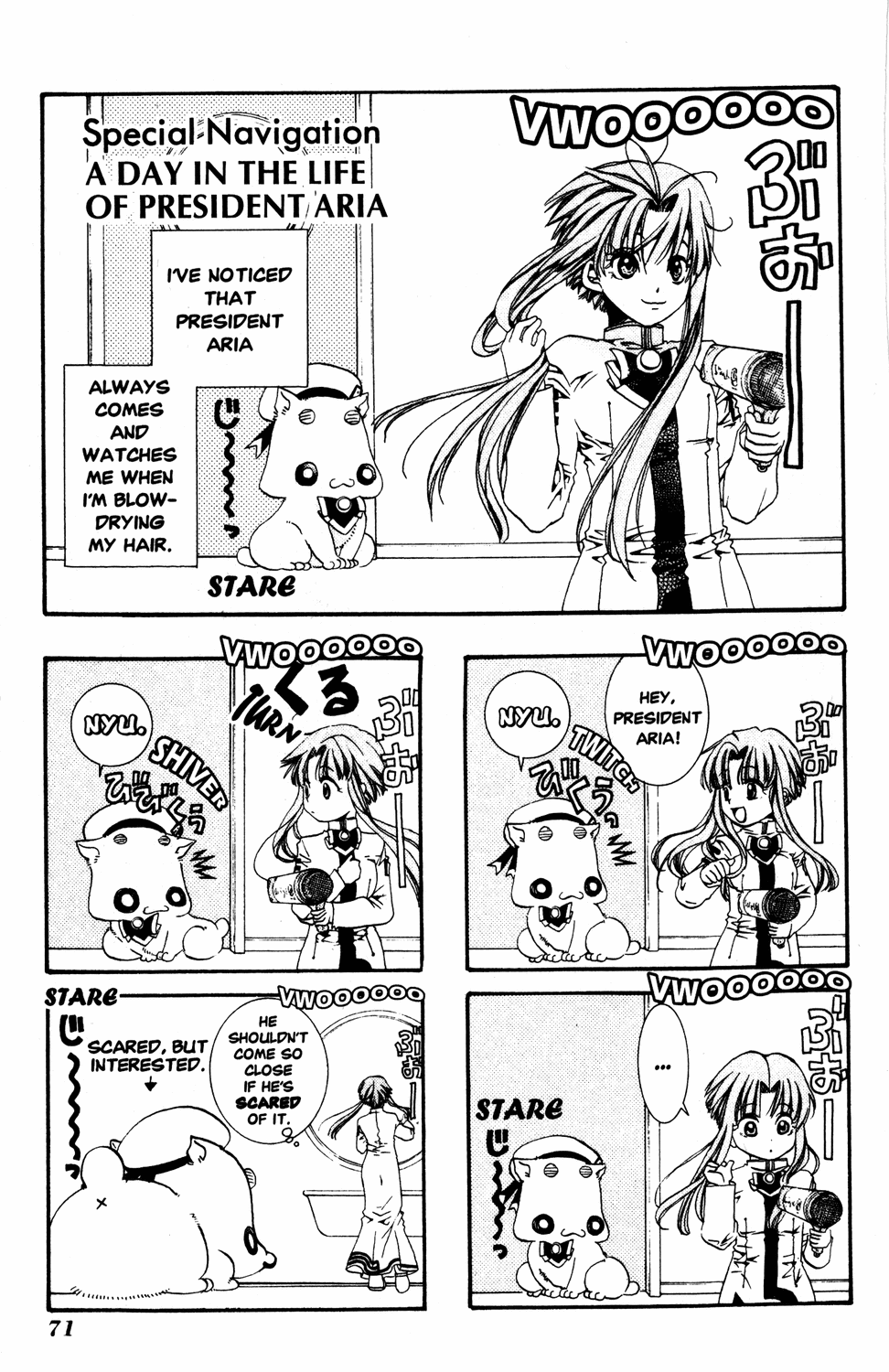 Halaman dari Aria Chapter 7.5