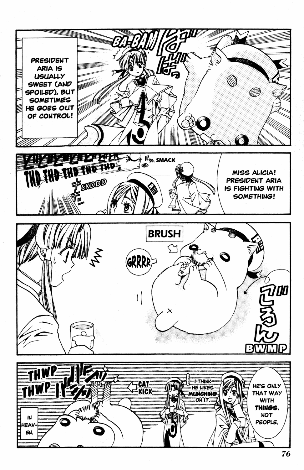 Halaman dari Aria Chapter 7.5