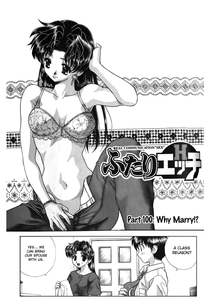 Halaman dari Futari Ecchi Chapter 100